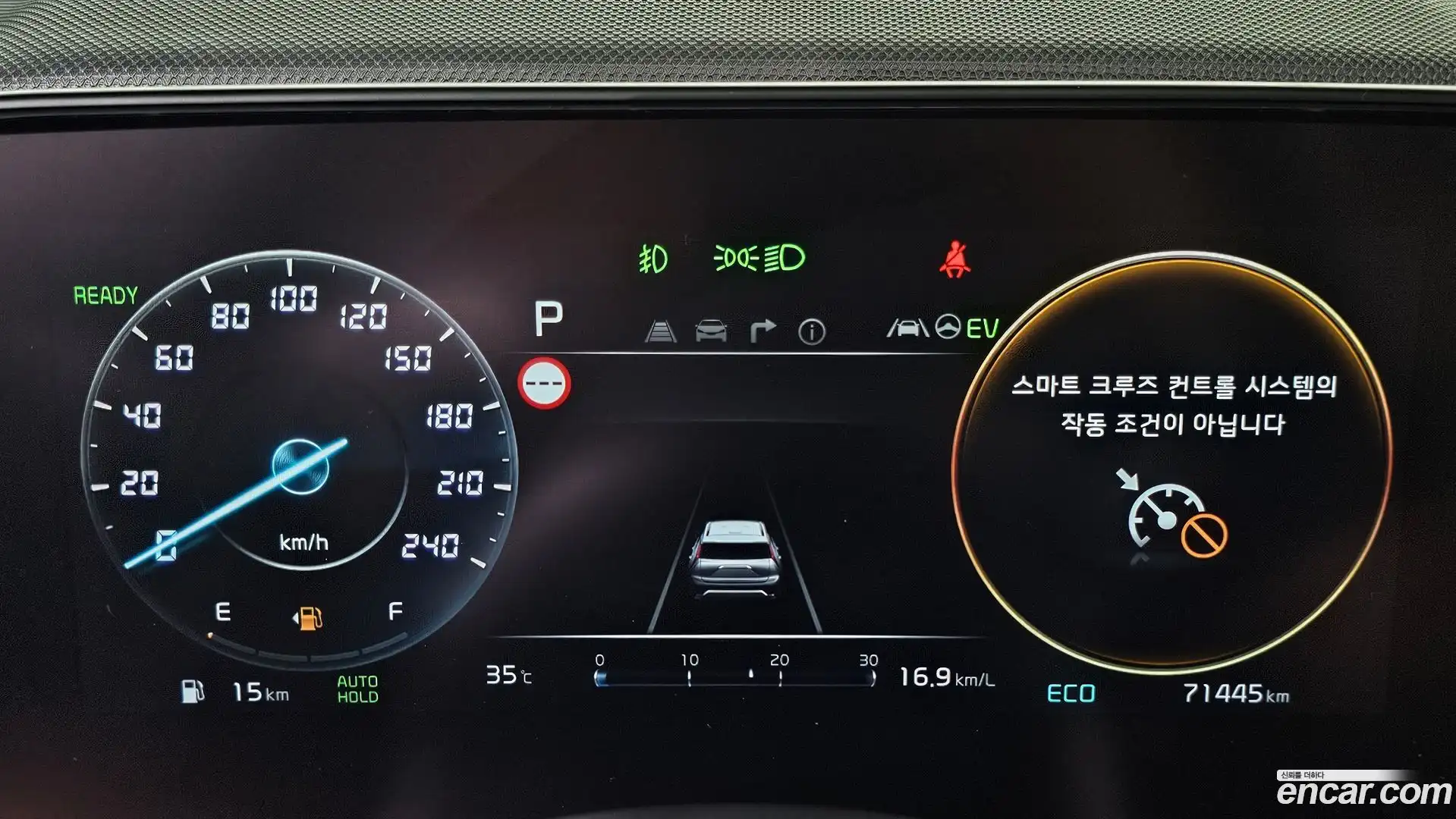 Niro Kia 2022.8-INNER-008