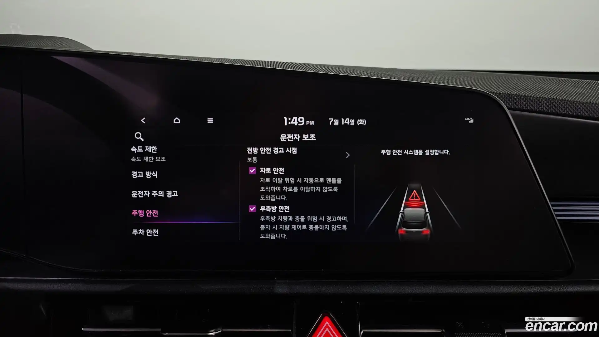 Niro Kia 2022.8-OPTION-022