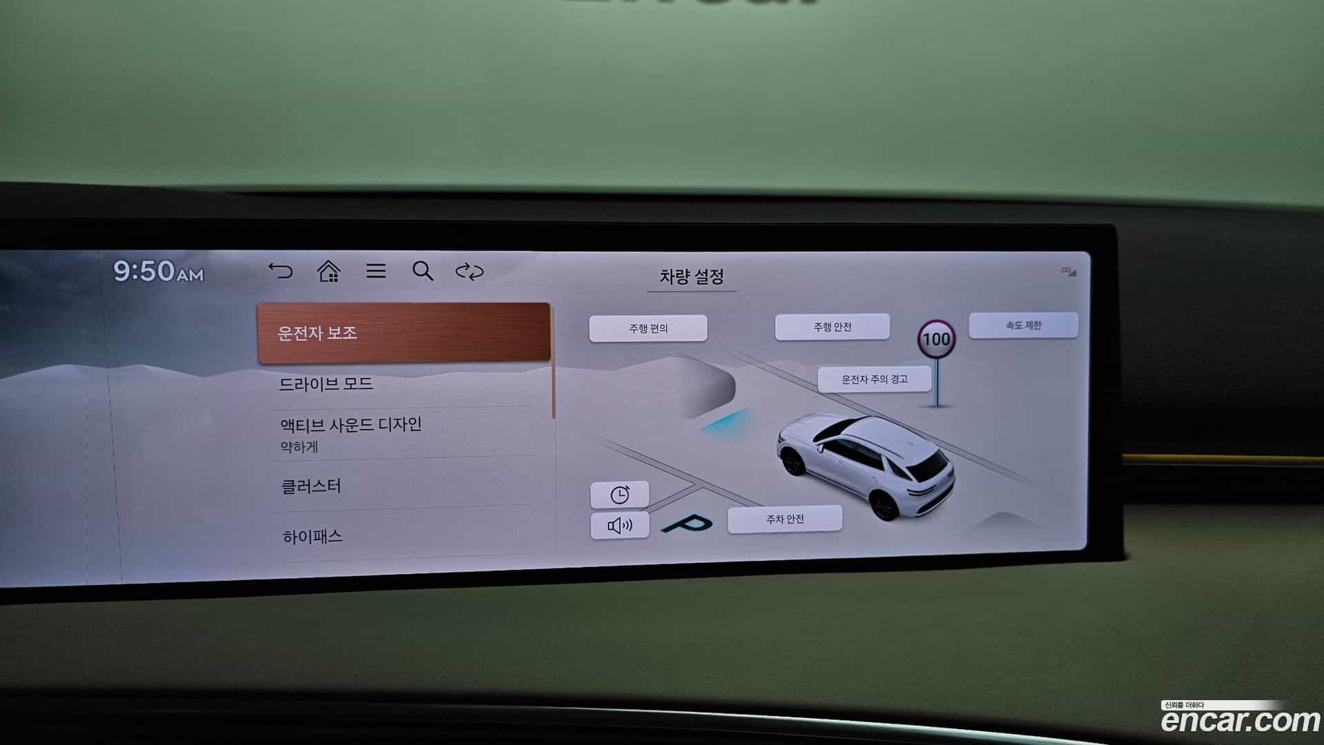 GV70 Genesis 2024.5-OPTION-021