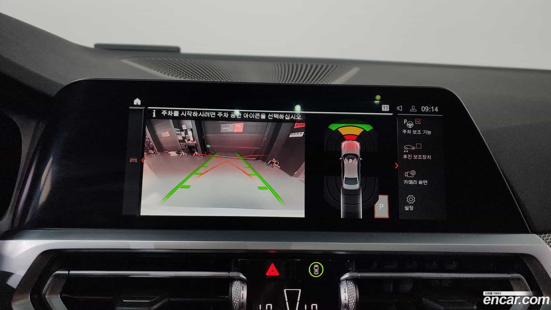 3-Series BMW 2021.7-OPTION-018