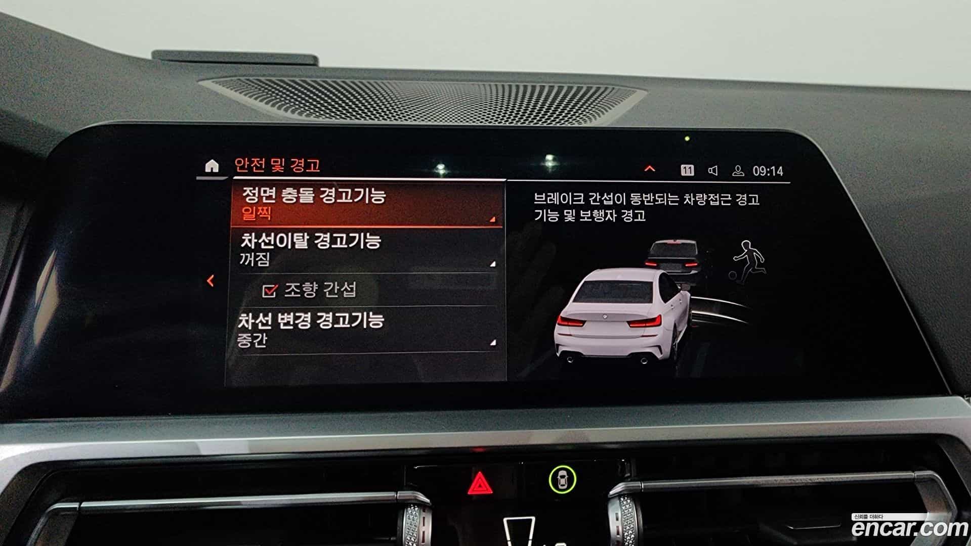 3-Series BMW 2021.7-OPTION-047