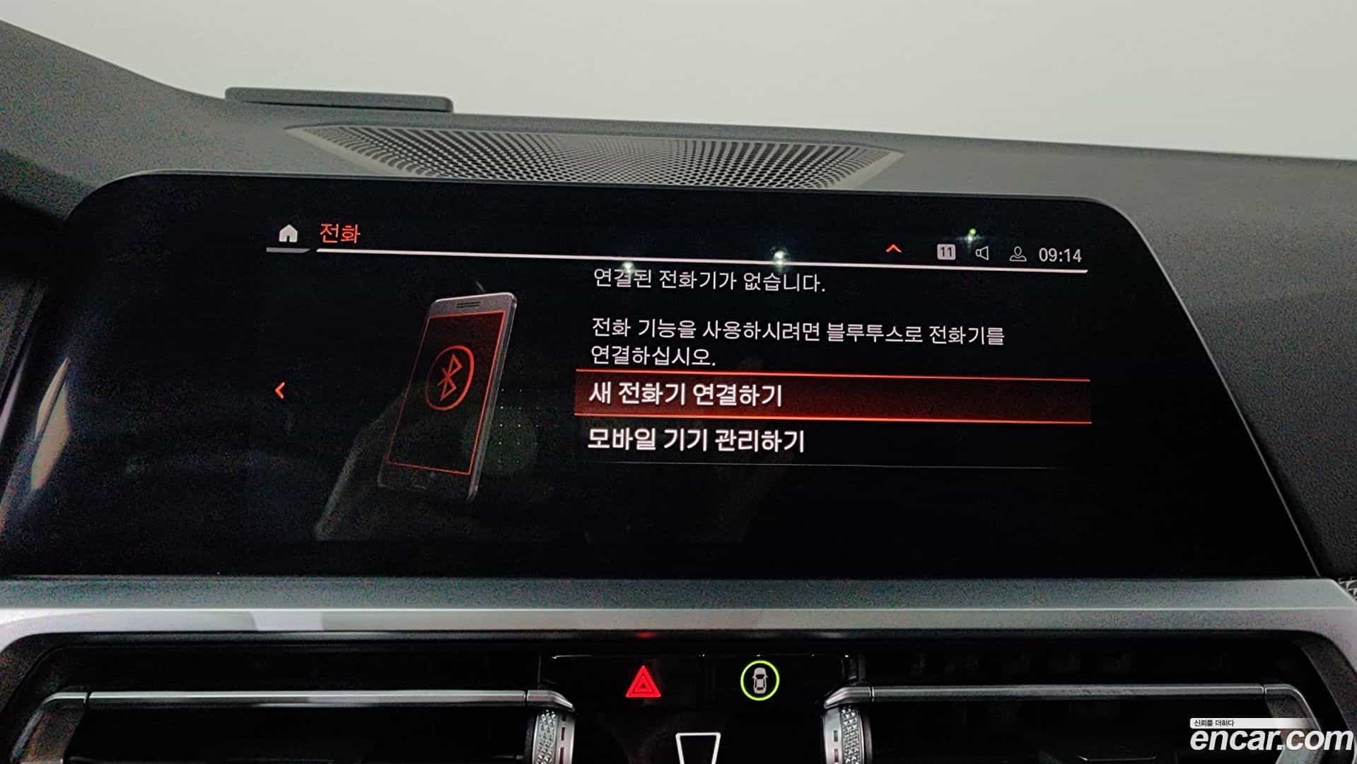 3-Series BMW 2021.7-OPTION-048