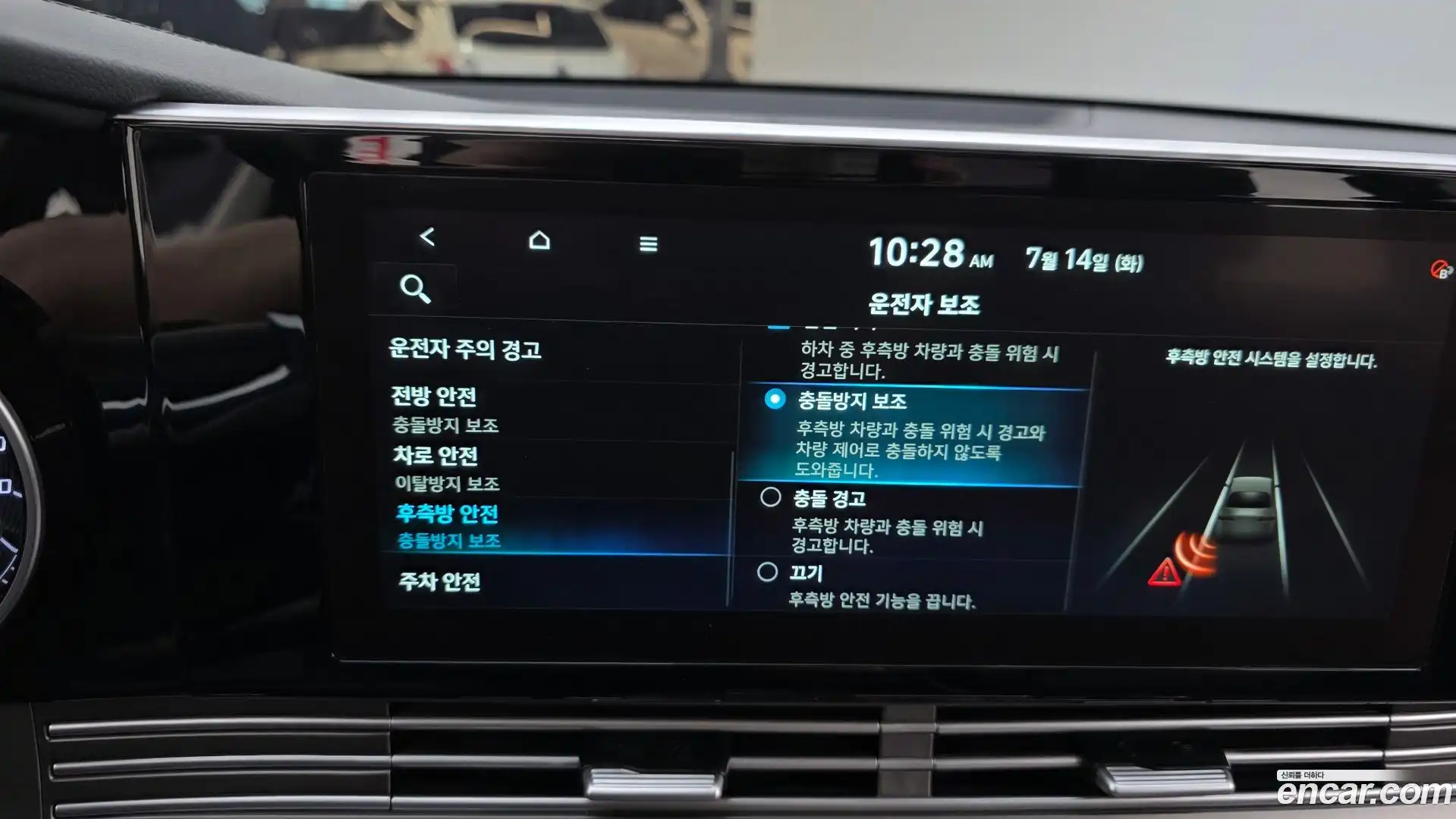 Grandeur Hyundai 2020.11-OPTION-021