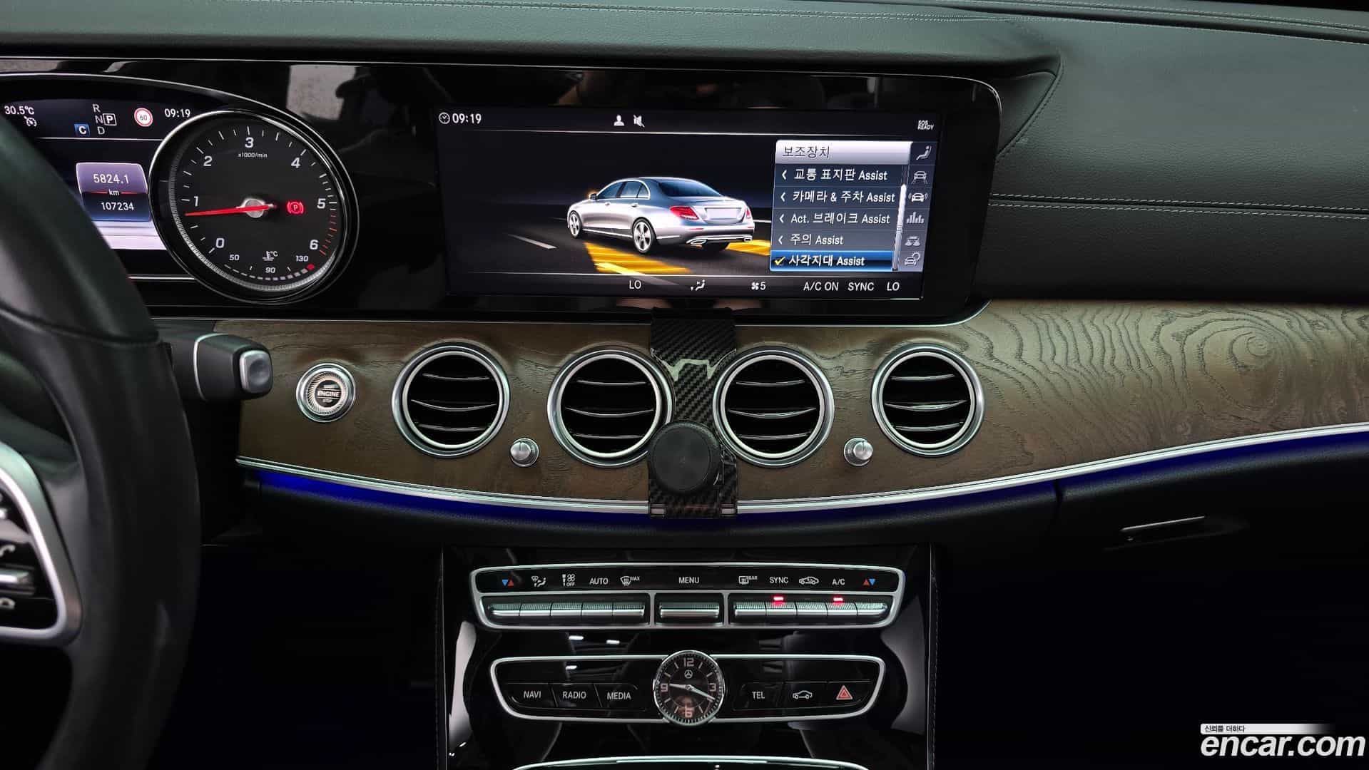 E-Class Mercedes-Benz 2019.5-OPTION-018