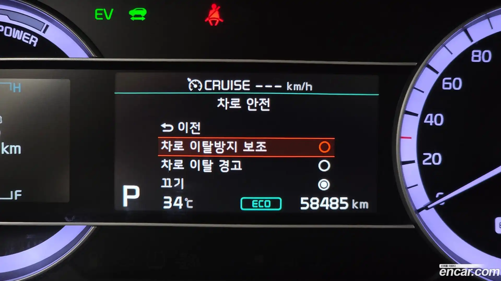 Niro Kia 2021.11-OPTION-023