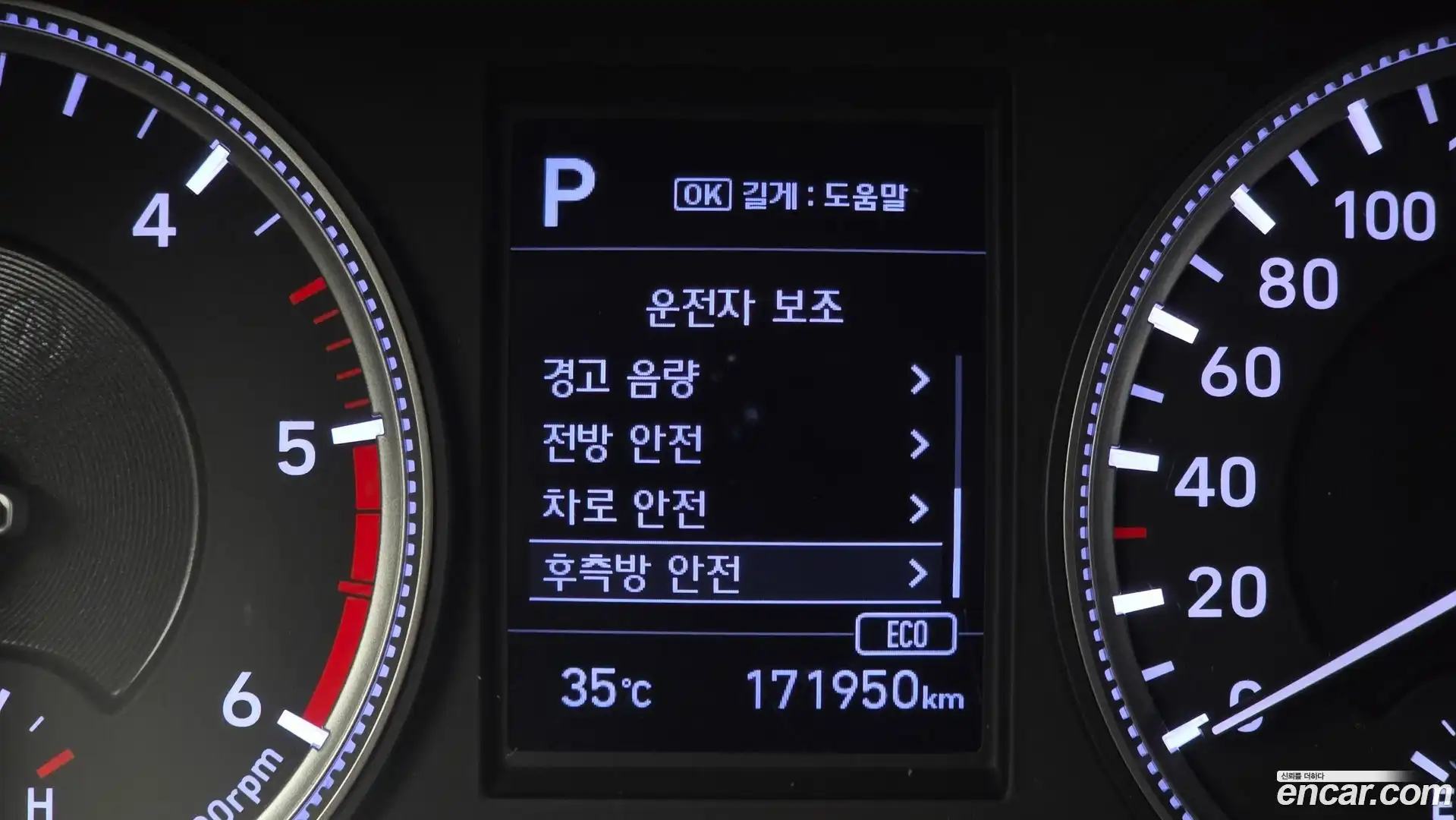 Santafe Hyundai 2018.10-OPTION-019