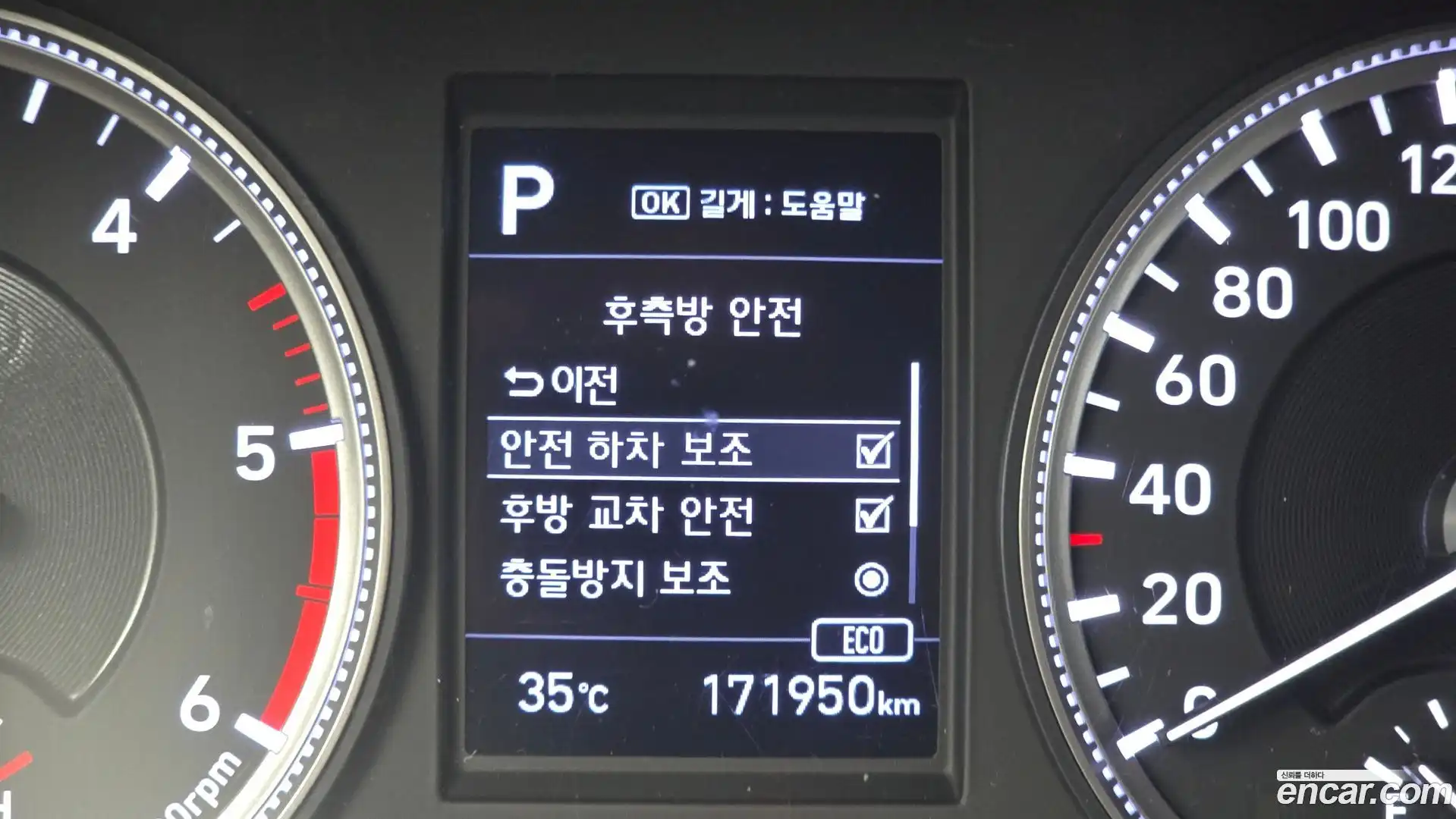 Santafe Hyundai 2018.10-OPTION-040