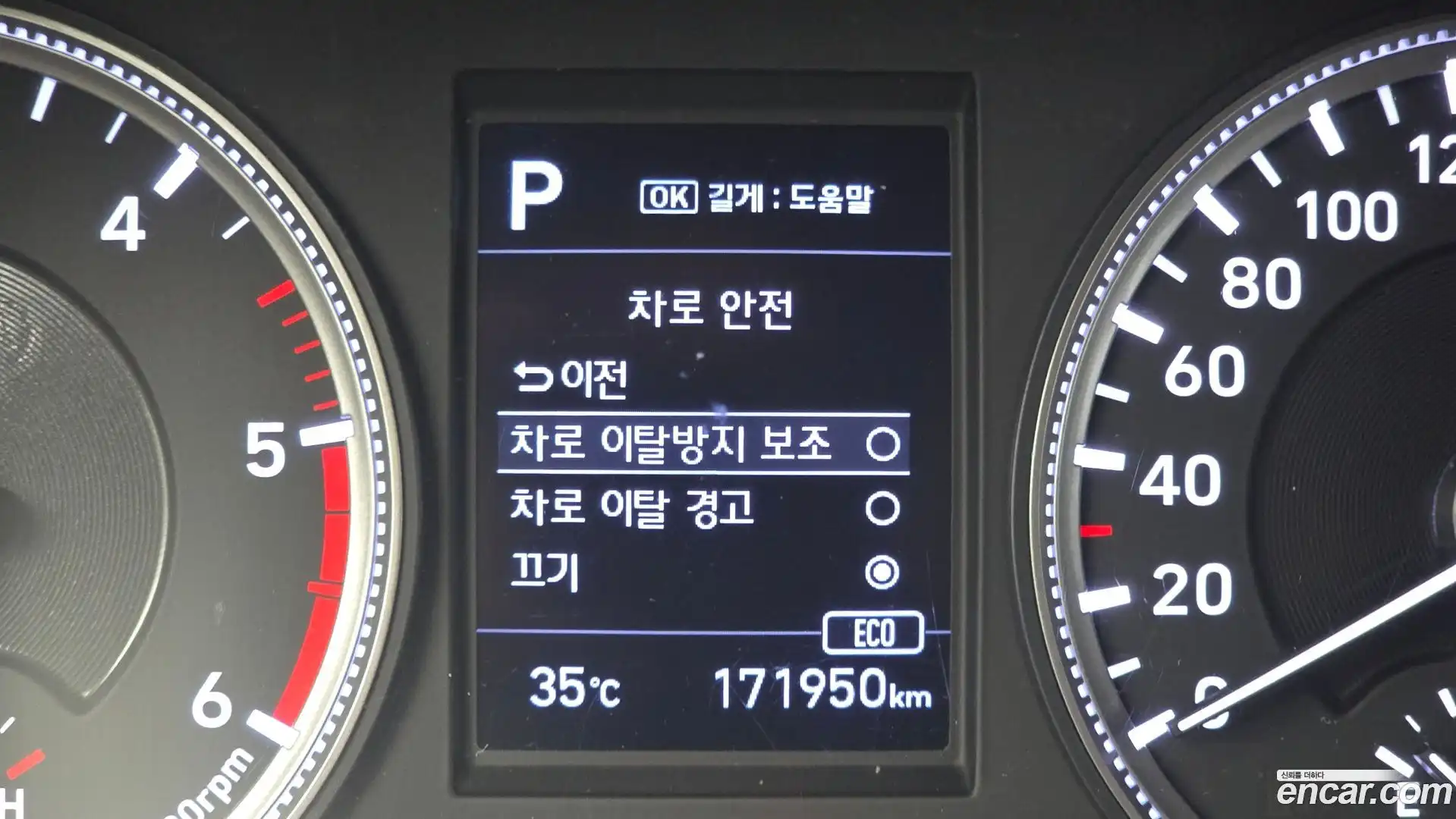 Santafe Hyundai 2018.10-OPTION-041