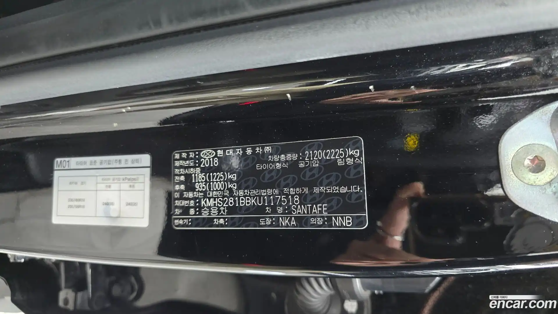 Santafe Hyundai 2018.10-OPTION-042