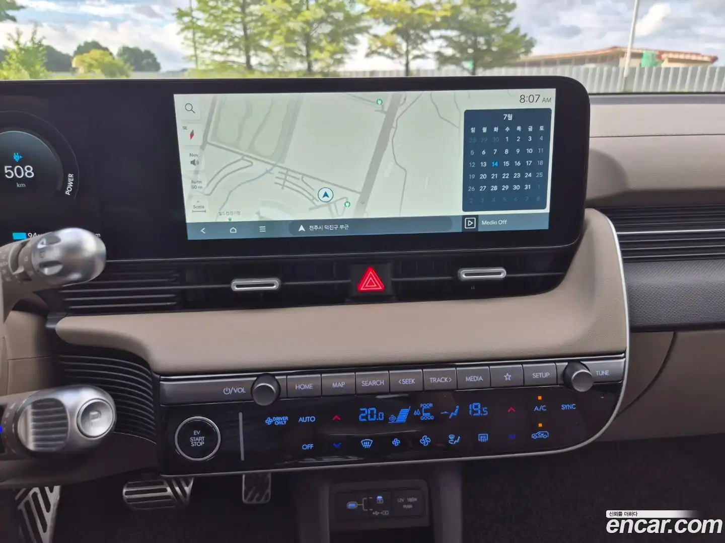 Ioniq5 Hyundai 2025.5-INNER-009