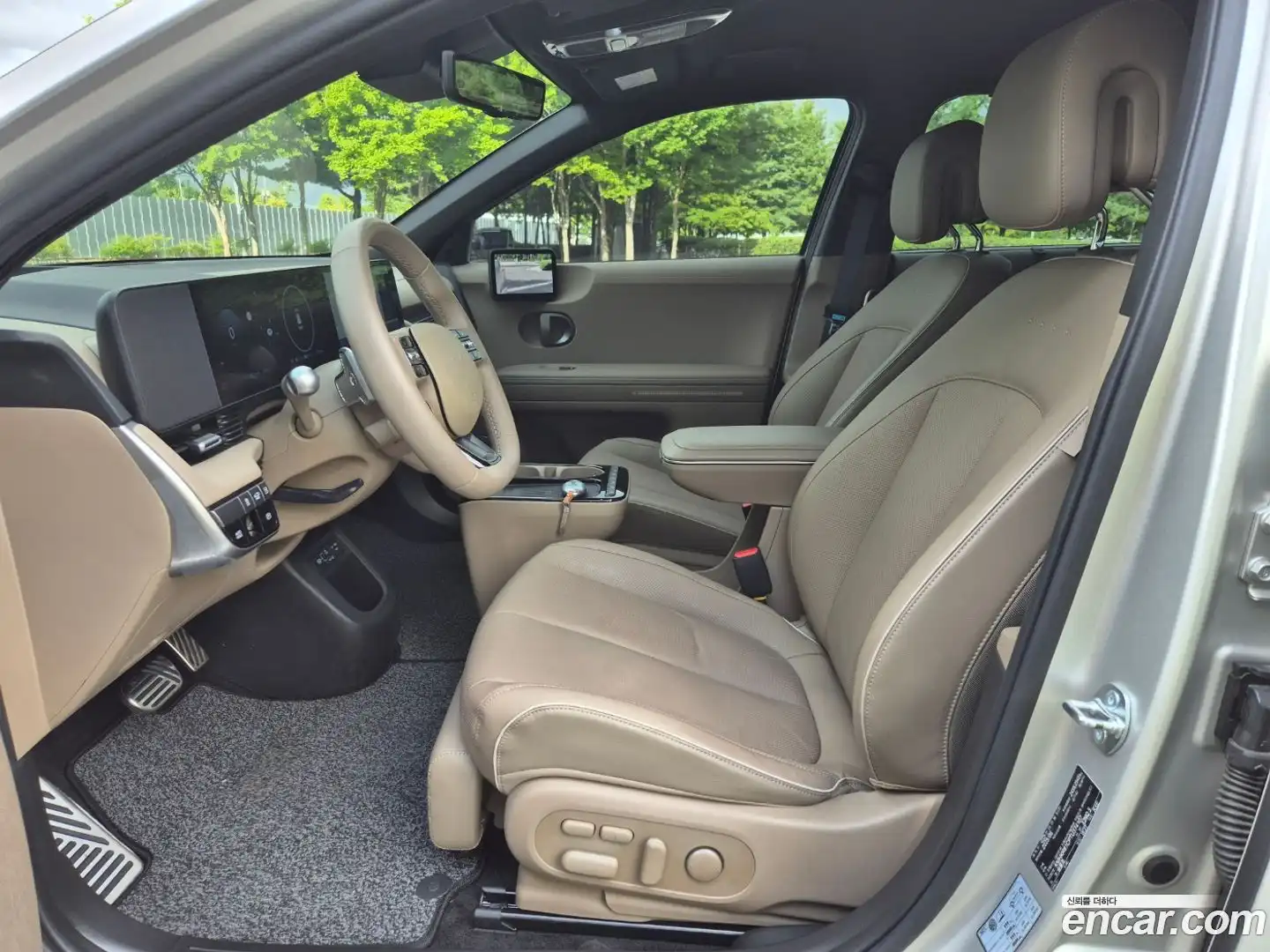 Ioniq5 Hyundai 2025.5-OPTION-019