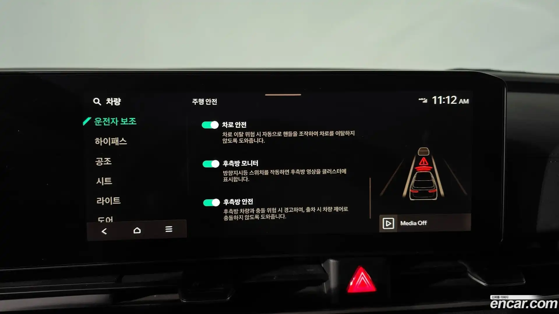 Canival Kia 2024.1-OPTION-022