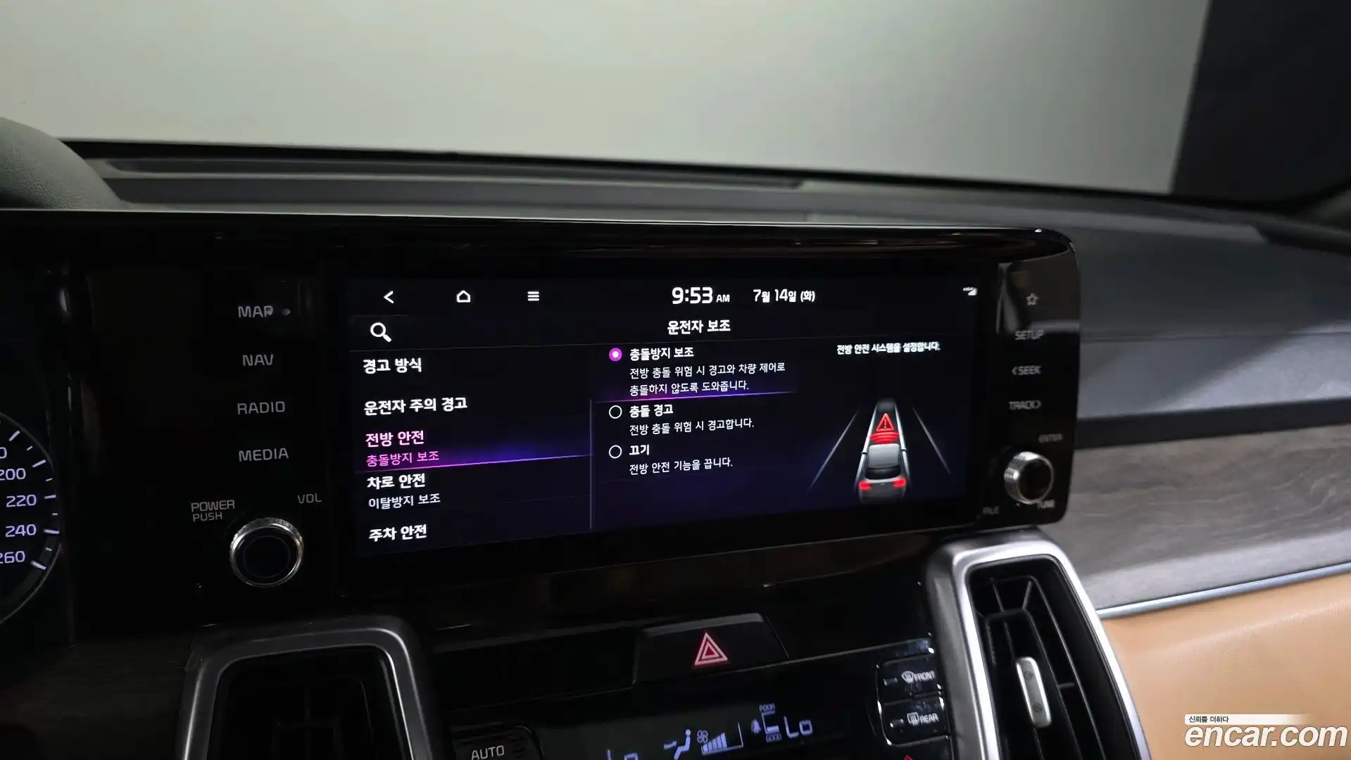 Sorento Kia 2022.3-OPTION-020