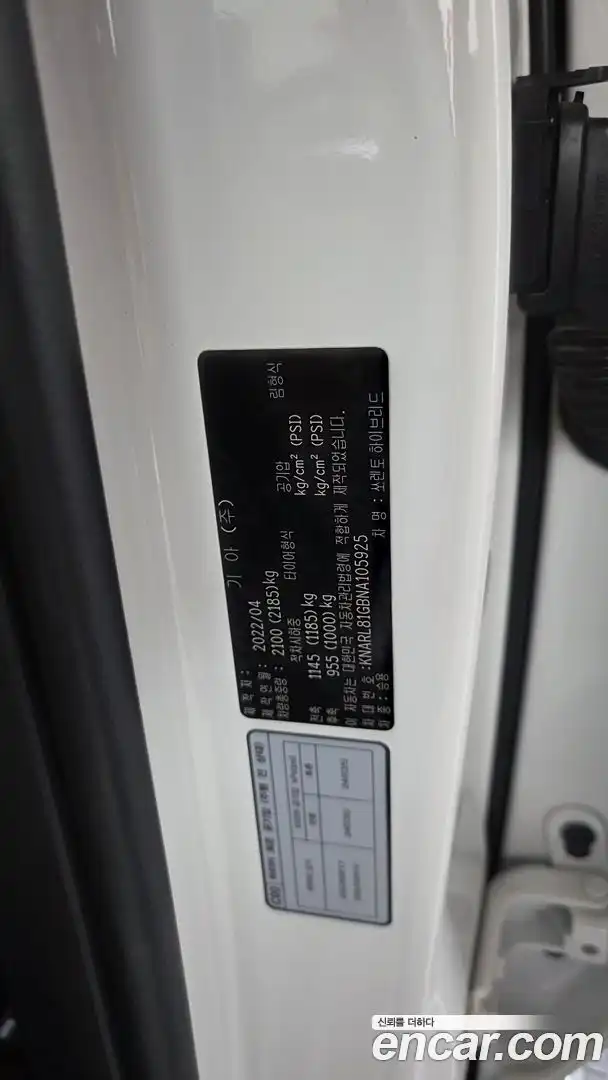 Sorento Kia 2022.3-OPTION-046