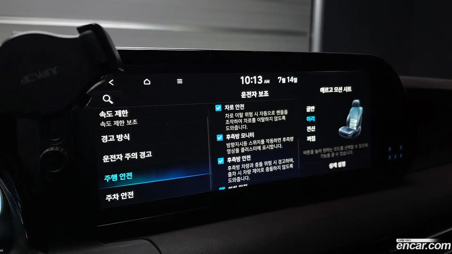 Palisade Hyundai 2022.5-OPTION-022