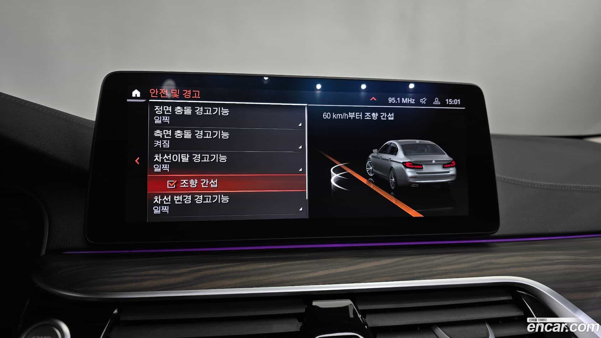 5-Series BMW 2023.3-OPTION-045