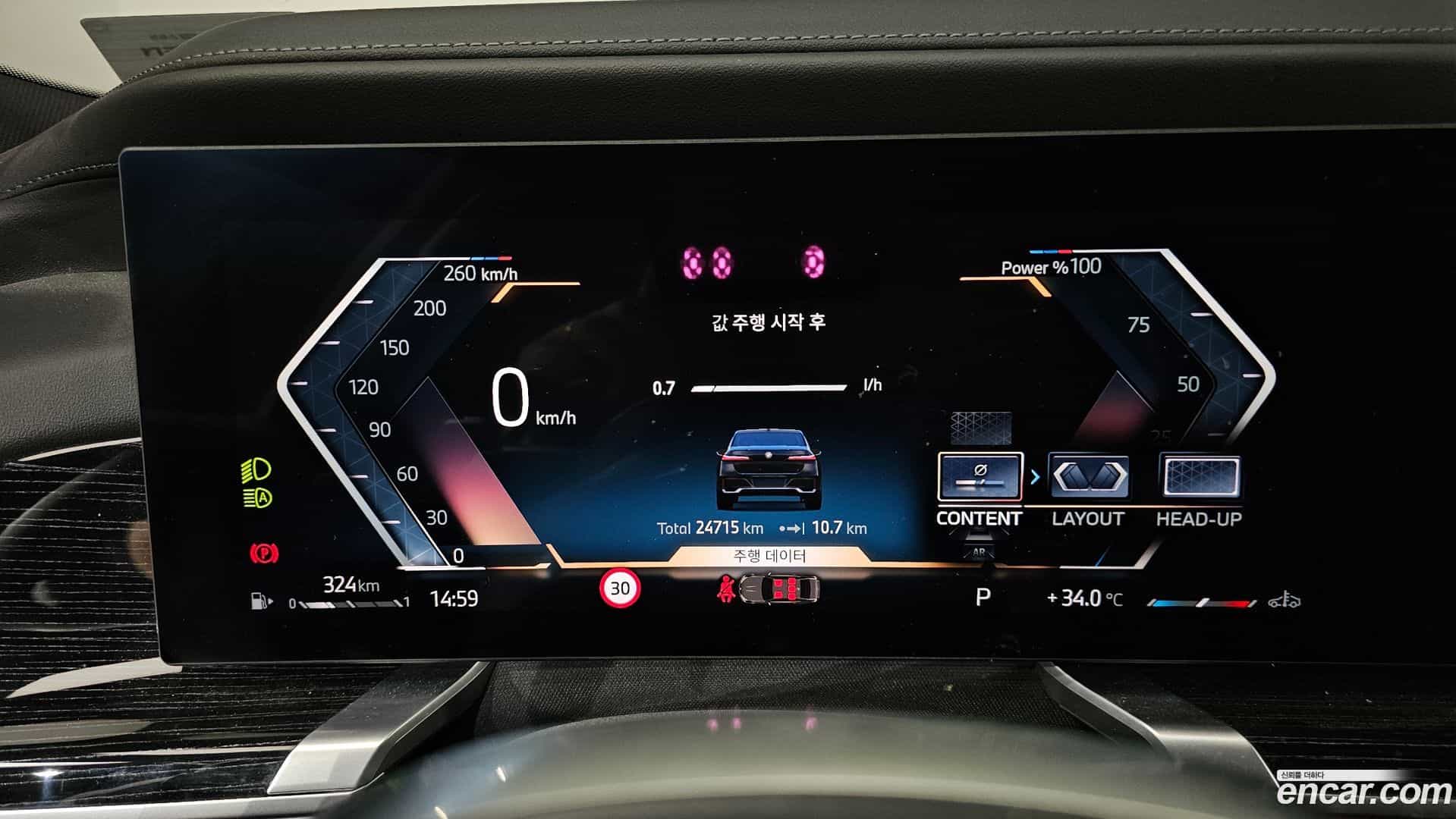 7-Series BMW 2025.5-INNER-008