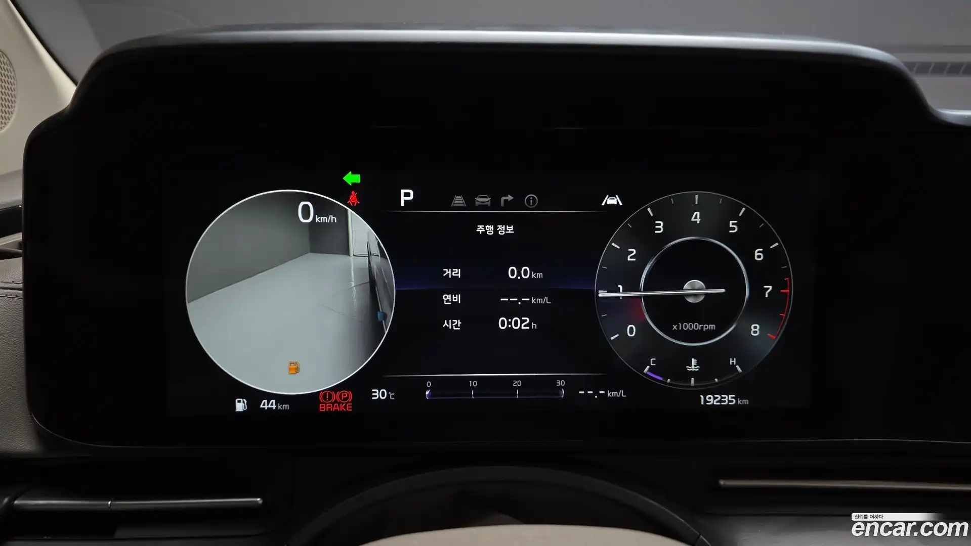 Canival Kia 2022.5-INNER-008