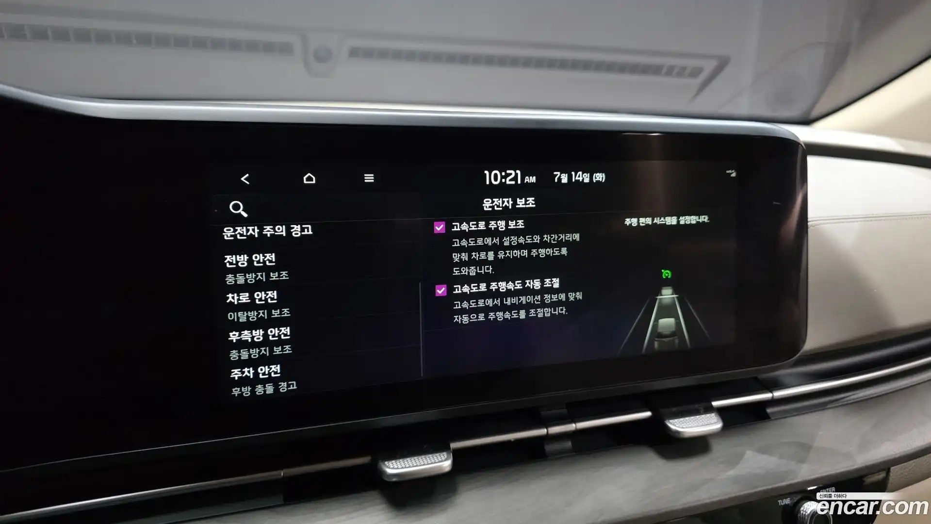 Canival Kia 2022.5-OPTION-021