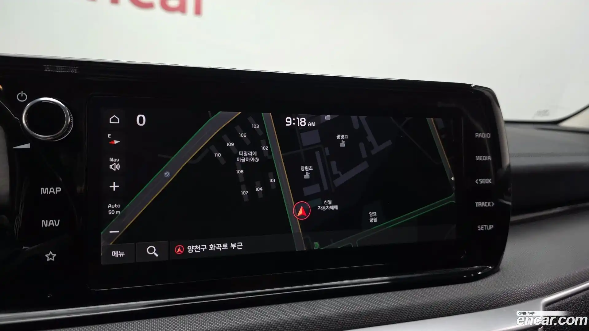 K5 Kia 2020.2-OPTION-018