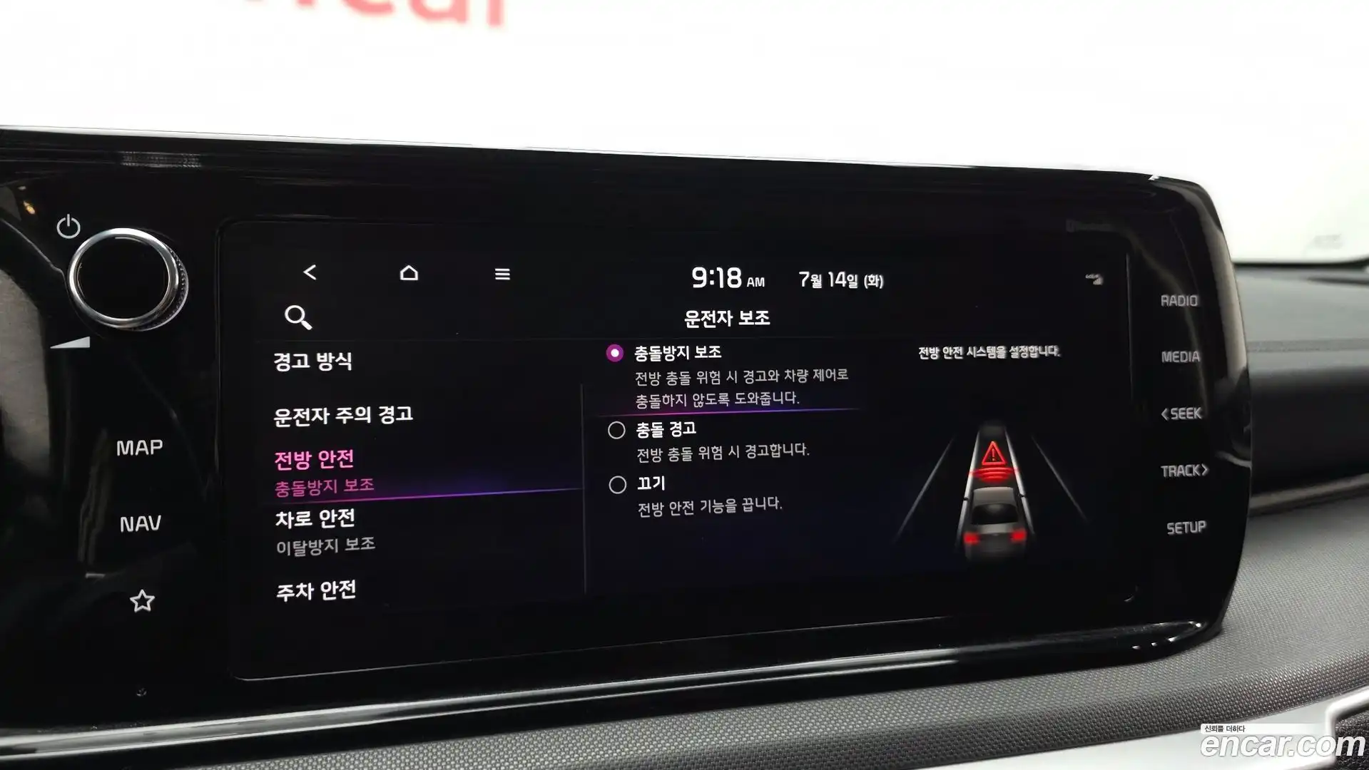 K5 Kia 2020.2-OPTION-020