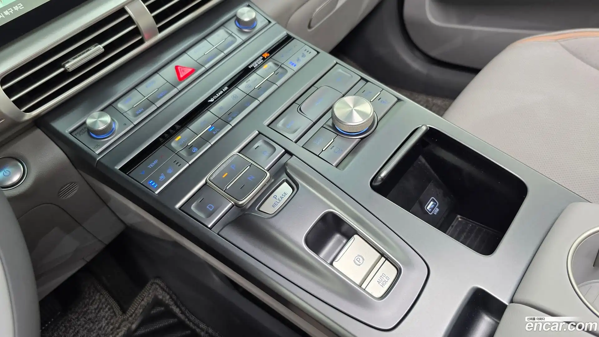 Nexo Hyundai 2022.3-INNER-009