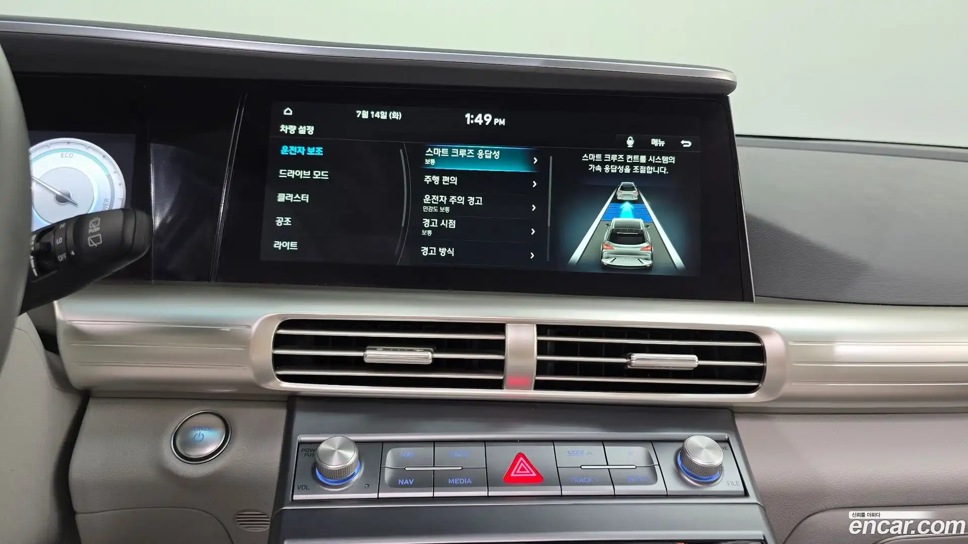 Nexo Hyundai 2022.3-OPTION-018