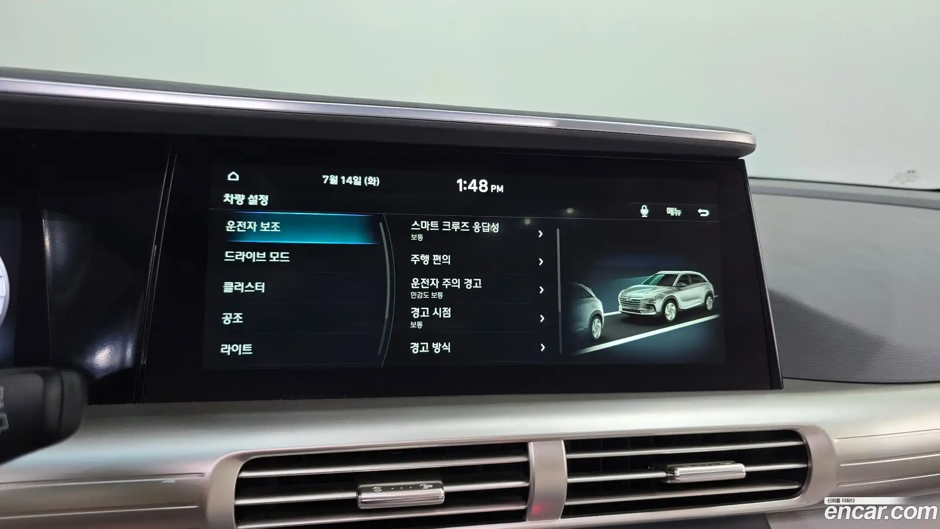Nexo Hyundai 2022.3-OPTION-023
