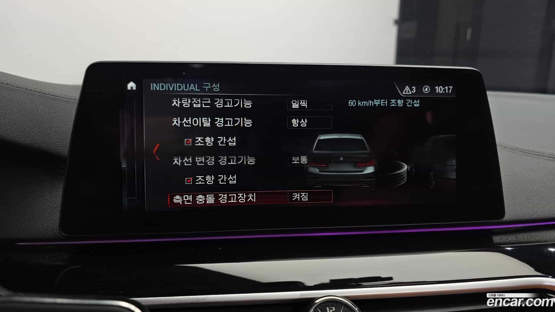 5-Series BMW 2018.7-OPTION-021