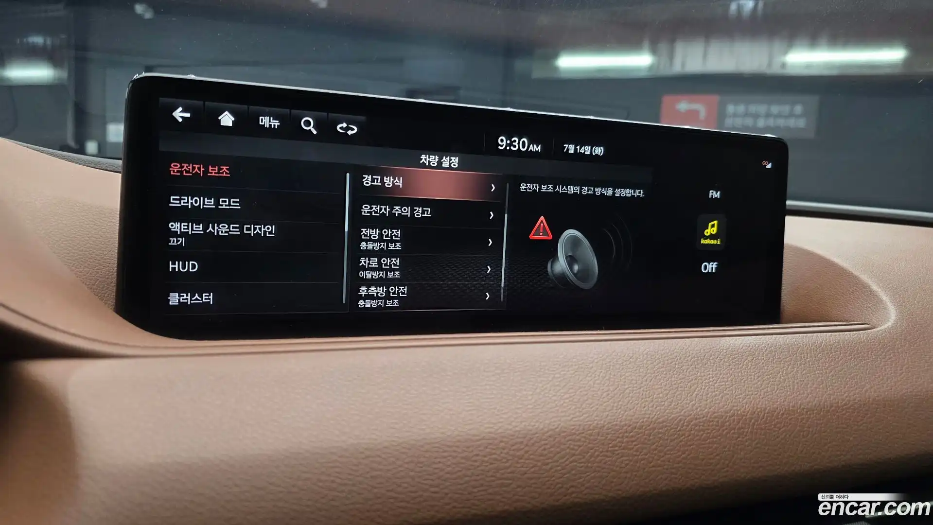 G80 Genesis 2021.5-OPTION-019