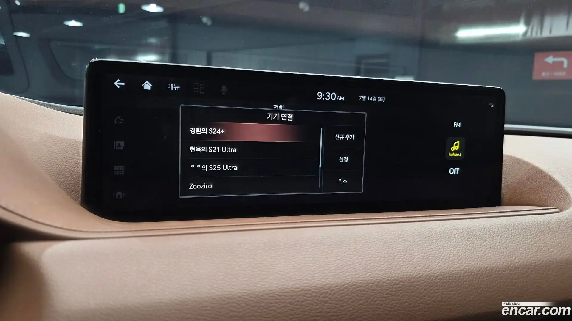 G80 Genesis 2021.5-OPTION-020