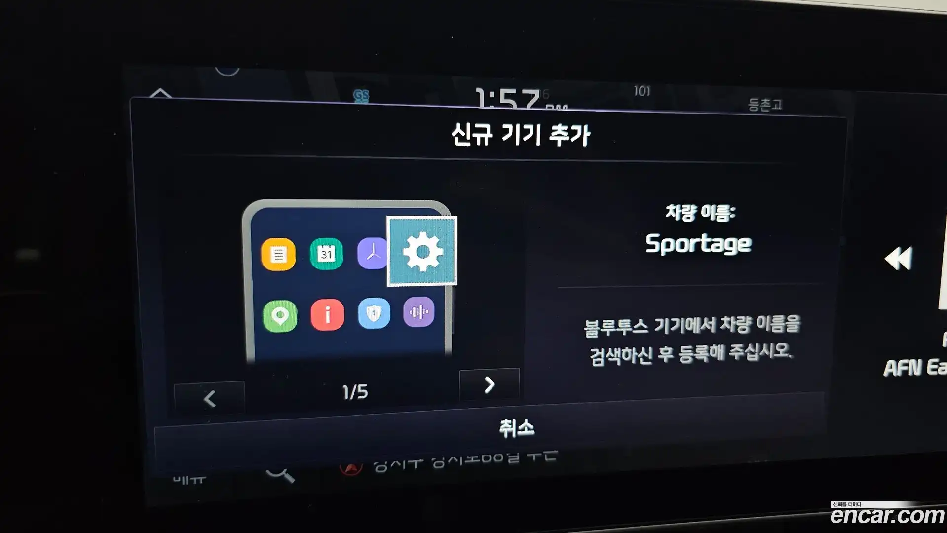 Sportage Kia 2021.8-OPTION-040