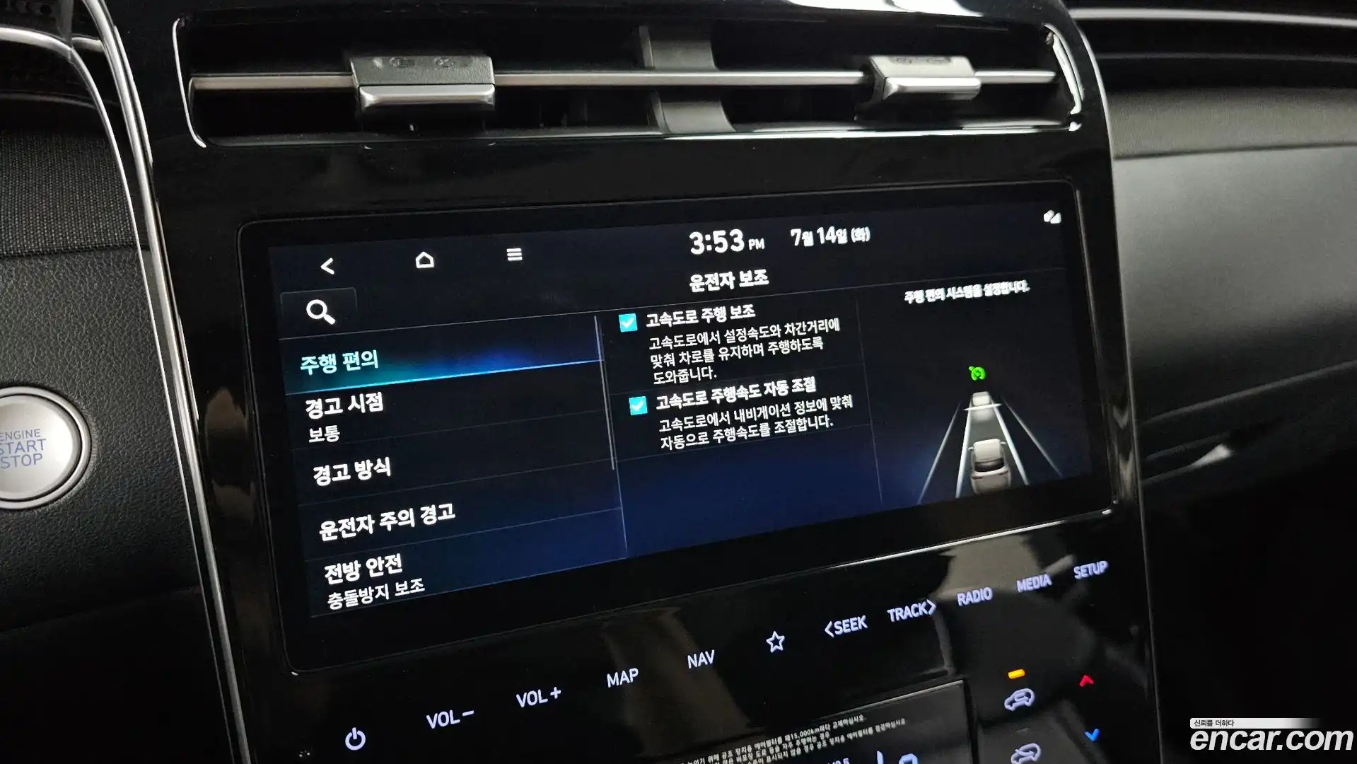 Tucson Hyundai 2022.5-OPTION-020