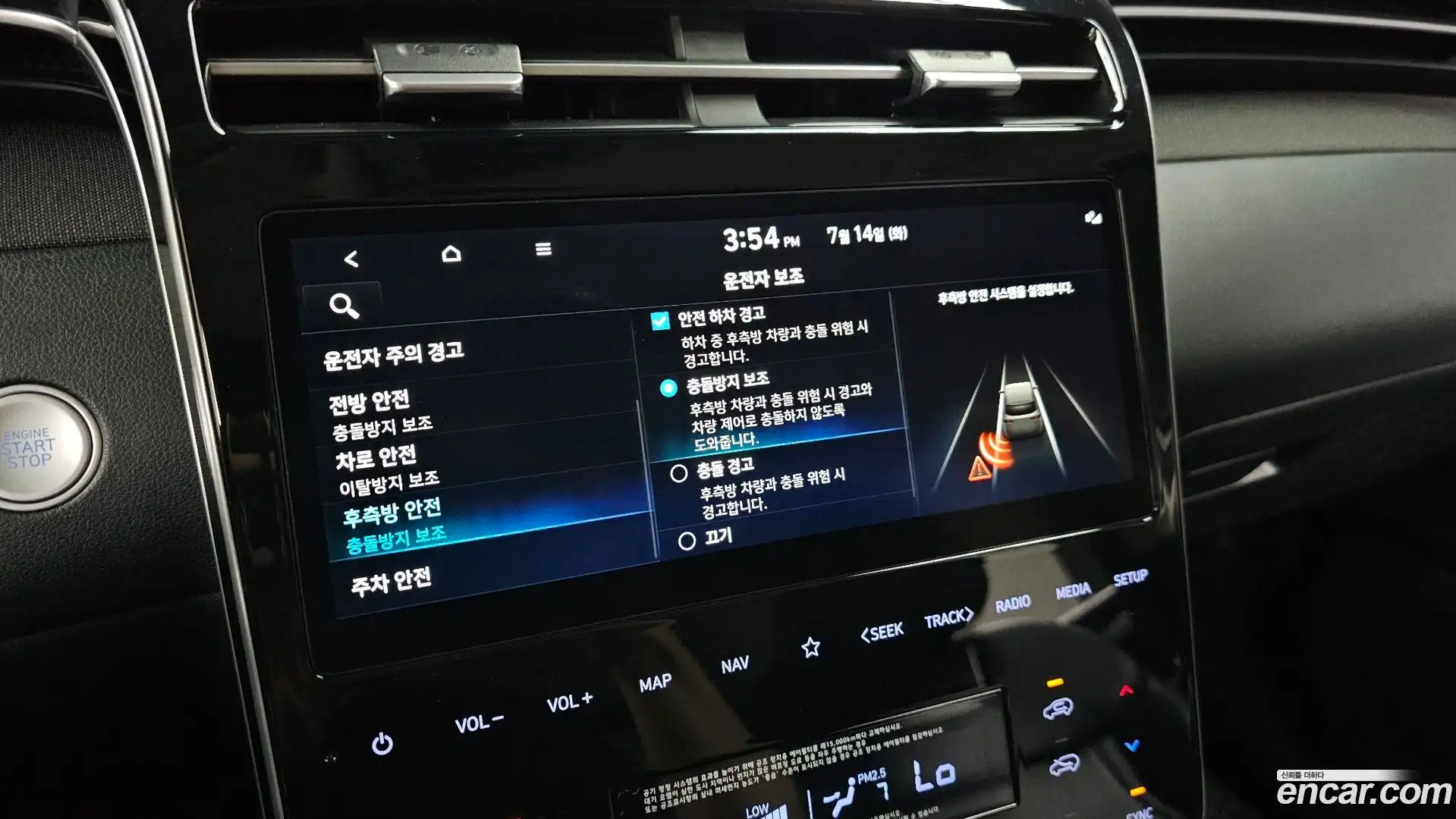 Tucson Hyundai 2022.5-OPTION-021
