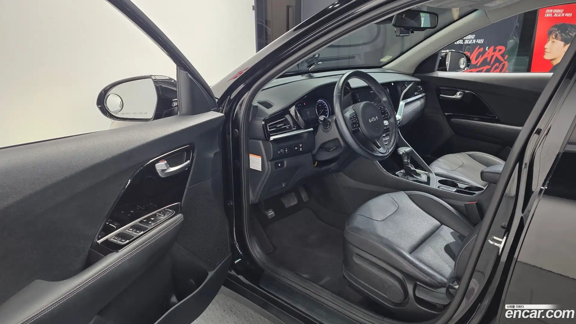 Niro Kia 2021.7-INNER-010