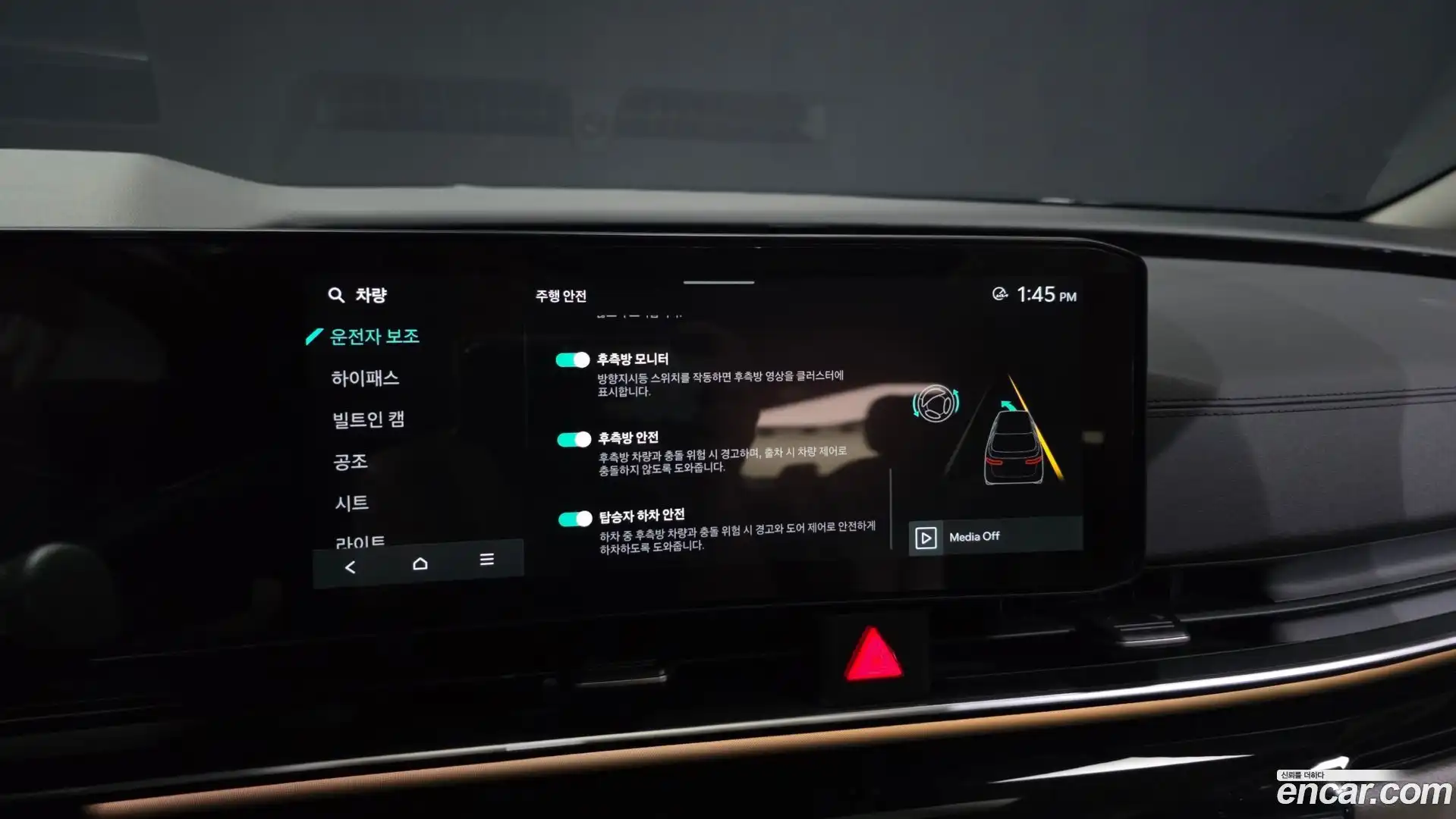 Canival Kia 2023.11-OPTION-020