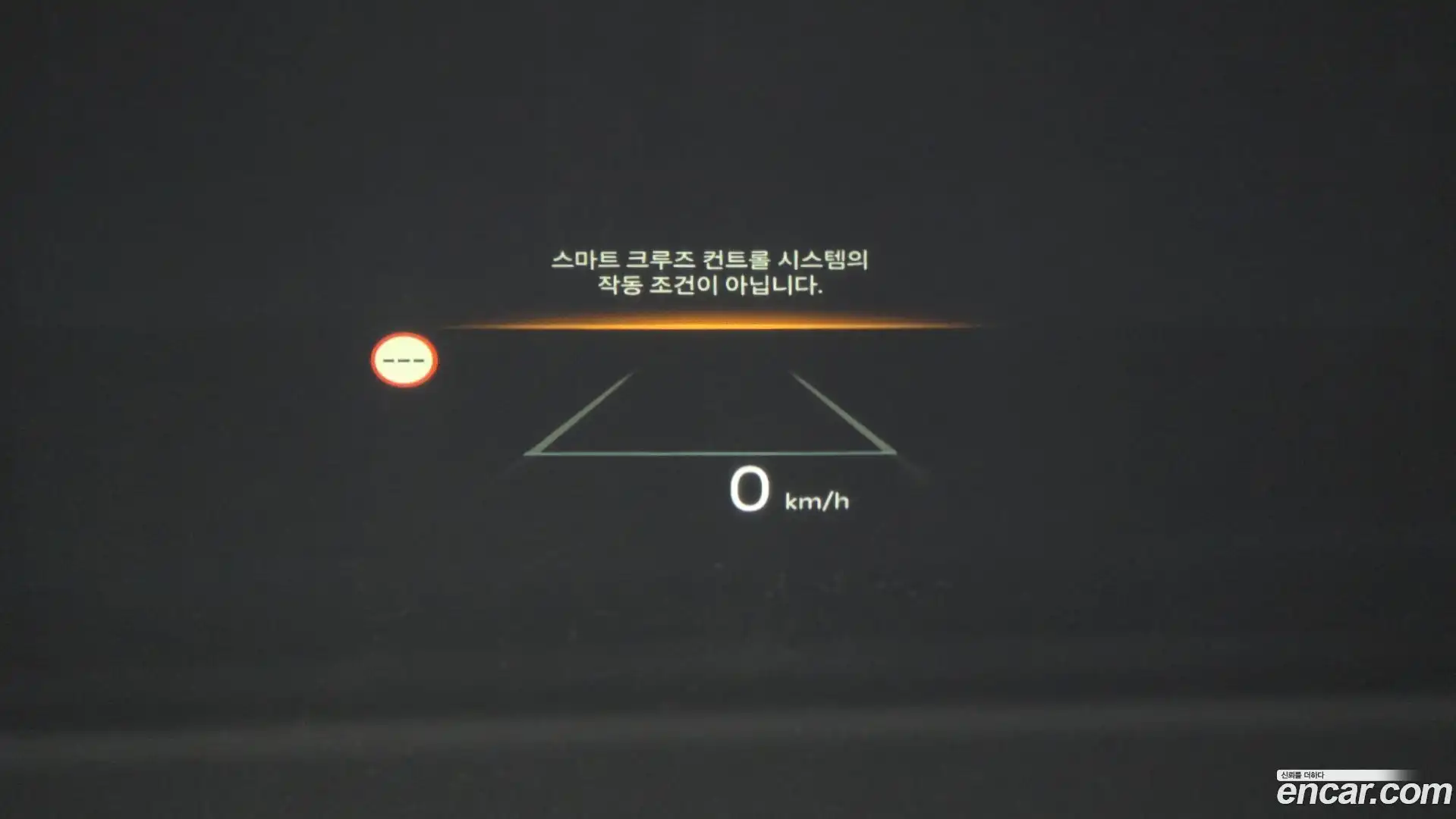 Canival Kia 2023.11-OPTION-021