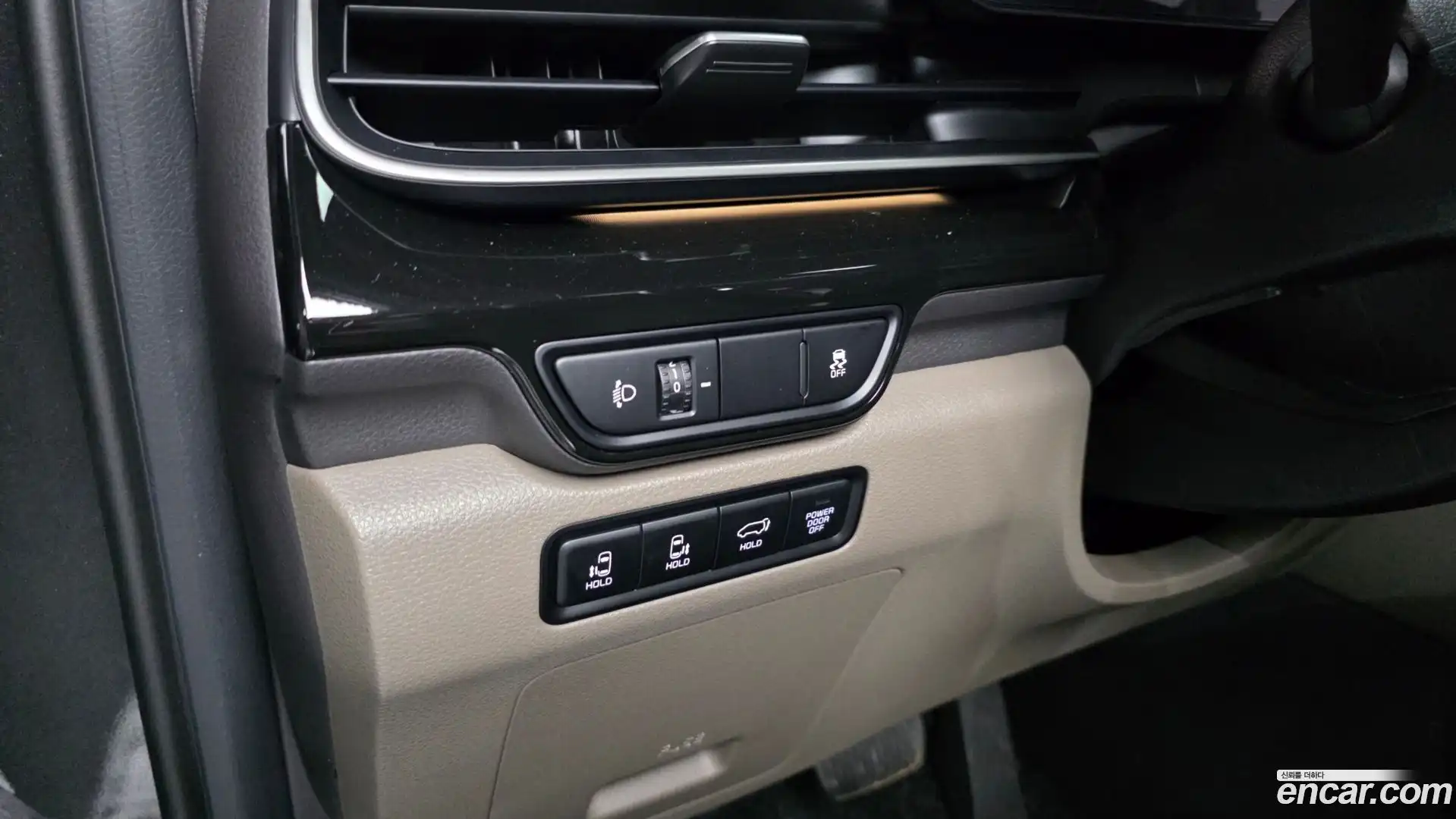 Canival Kia 2023.11-OPTION-043