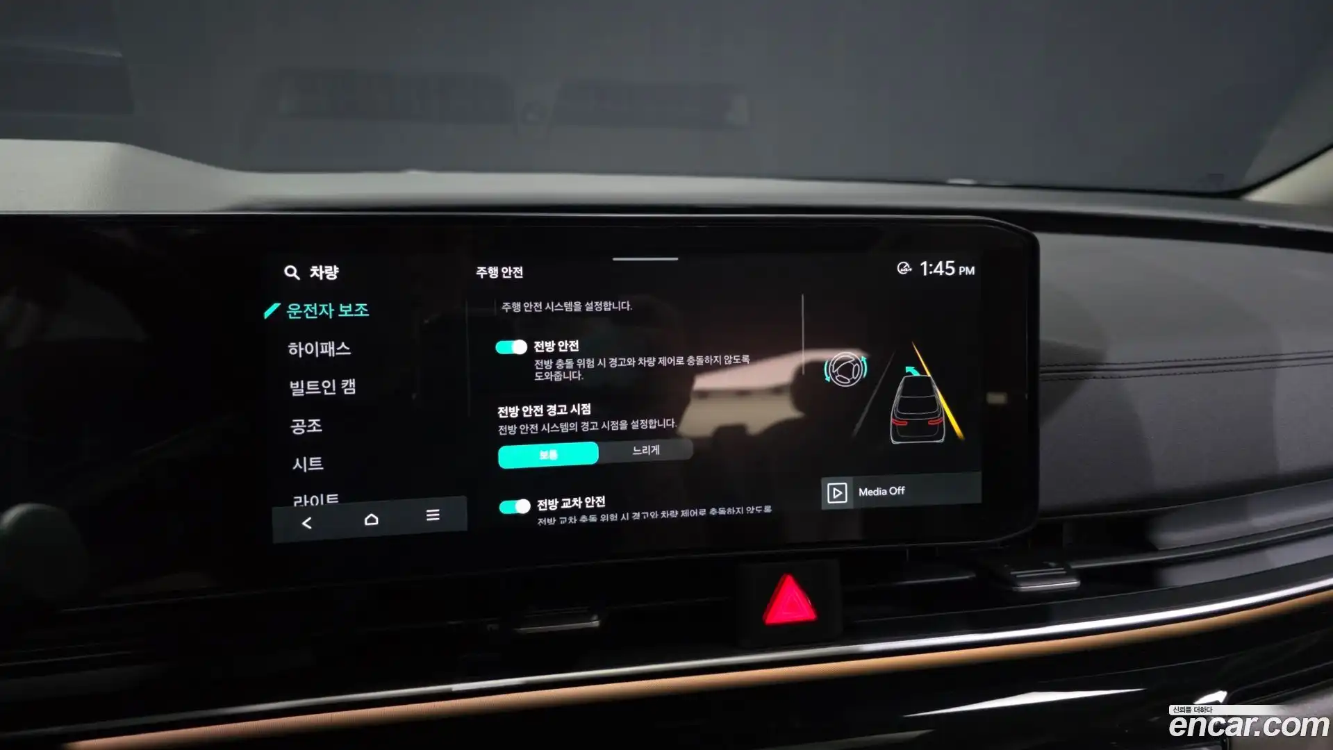 Canival Kia 2023.11-OPTION-047