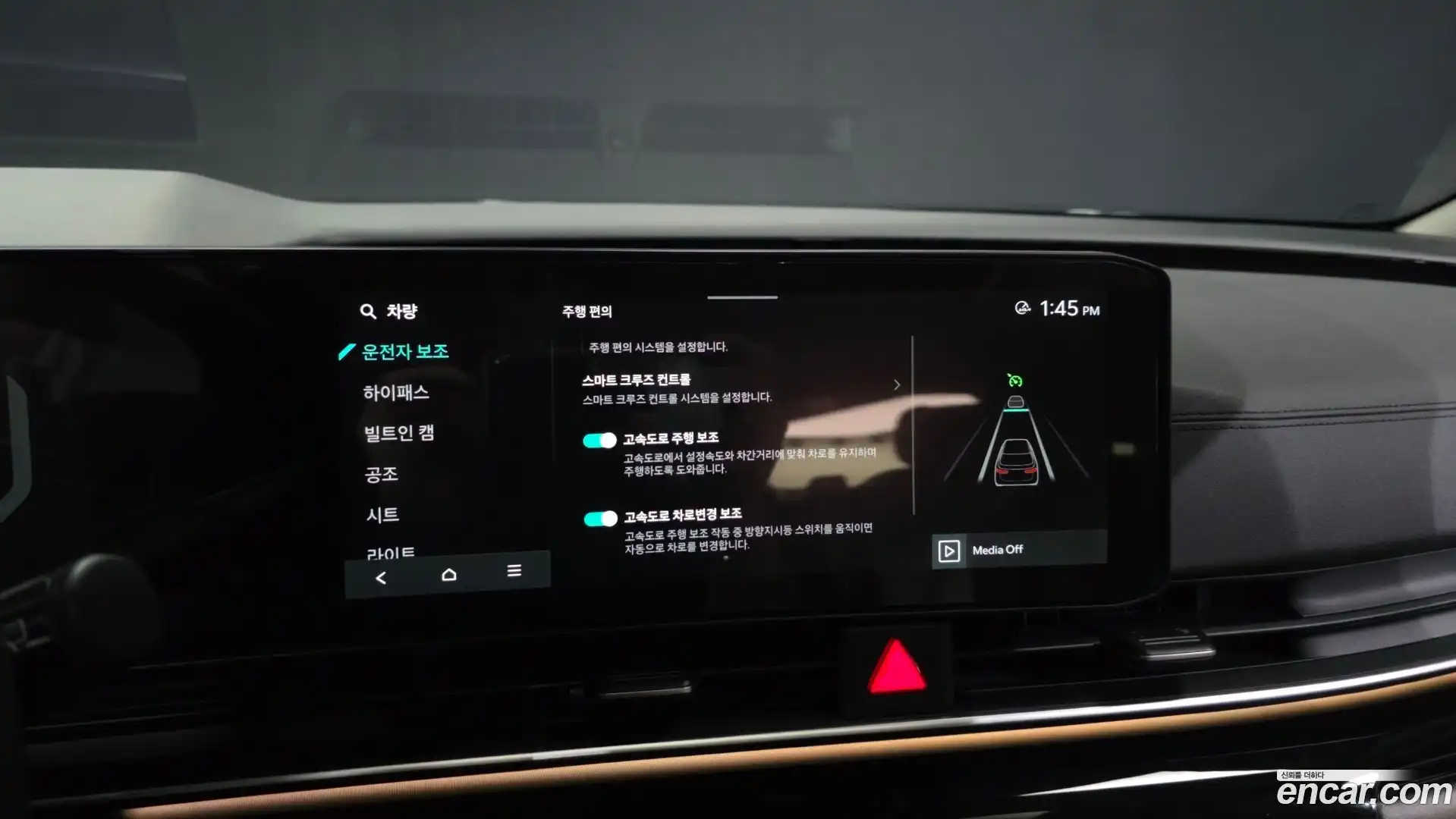 Canival Kia 2023.11-OPTION-048