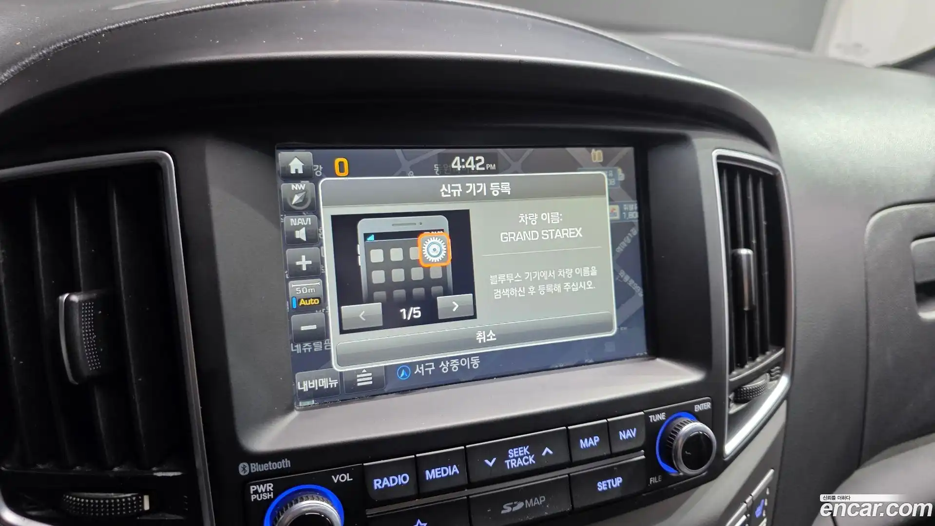 Starex Hyundai 2018.1-OPTION-020
