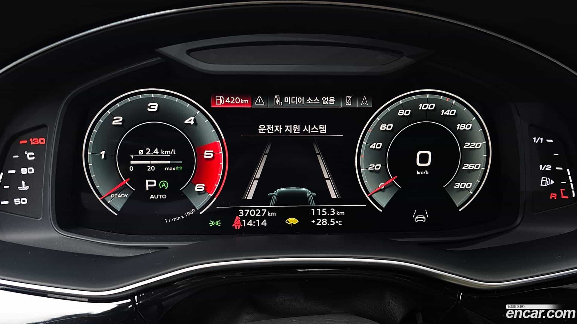 Q8 Audi 2021.8-INNER-008