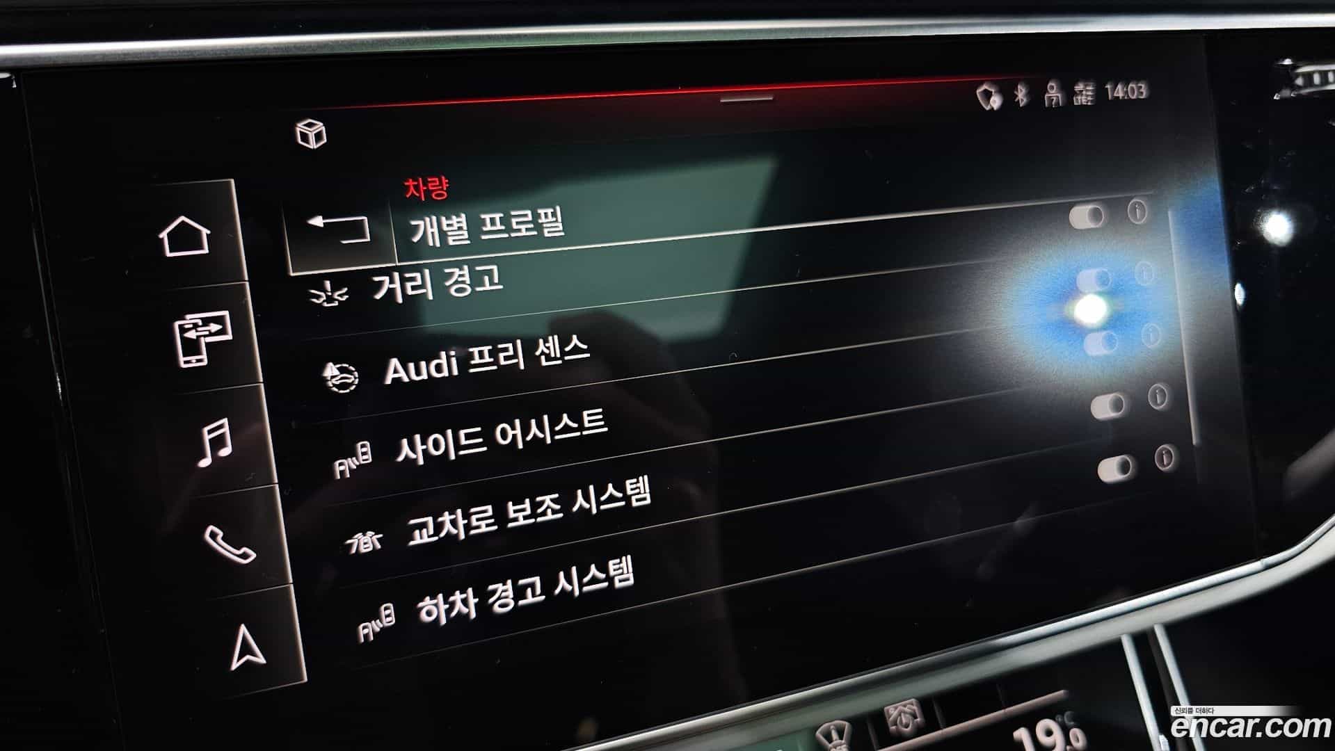 Q8 Audi 2021.8-OPTION-040