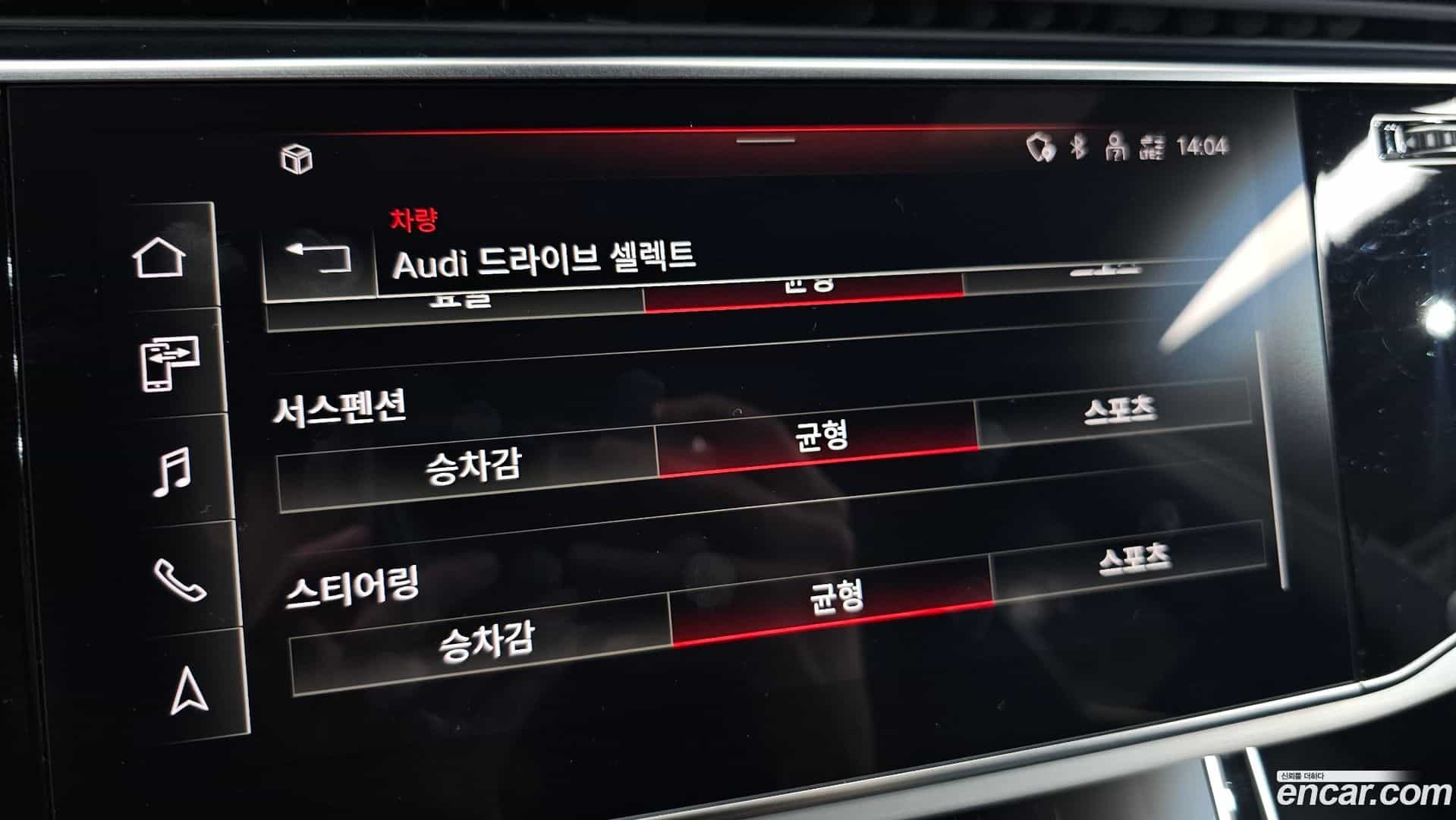 Q8 Audi 2021.8-OPTION-041