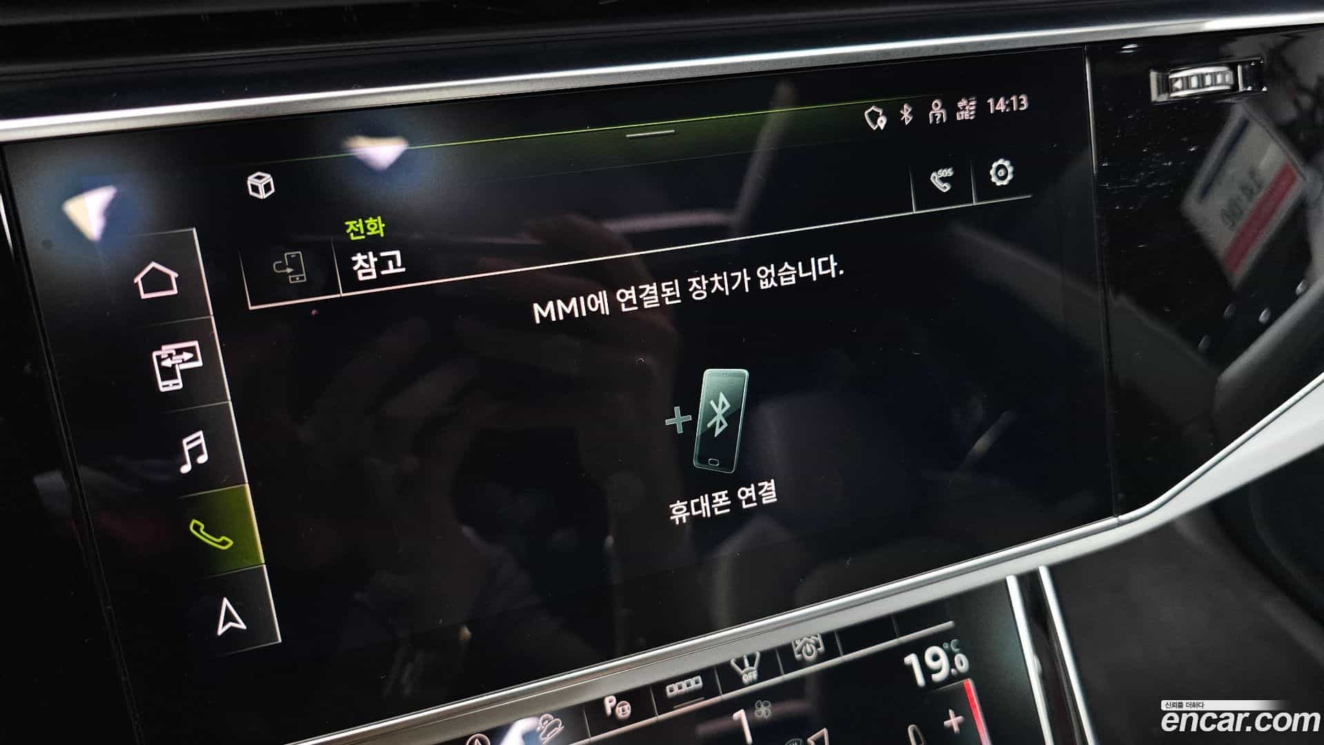 Q8 Audi 2021.8-OPTION-043
