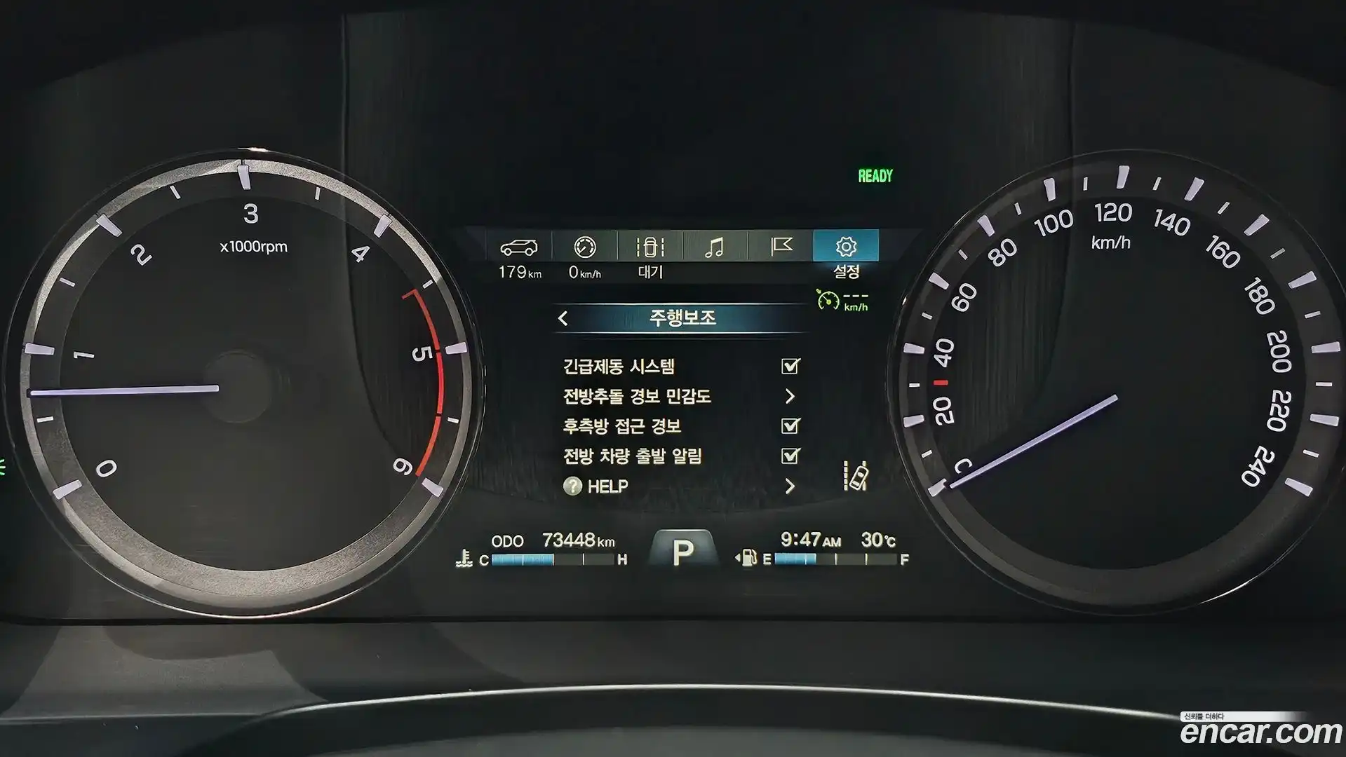 Rexton KG Mobility 2019.8-INNER-008