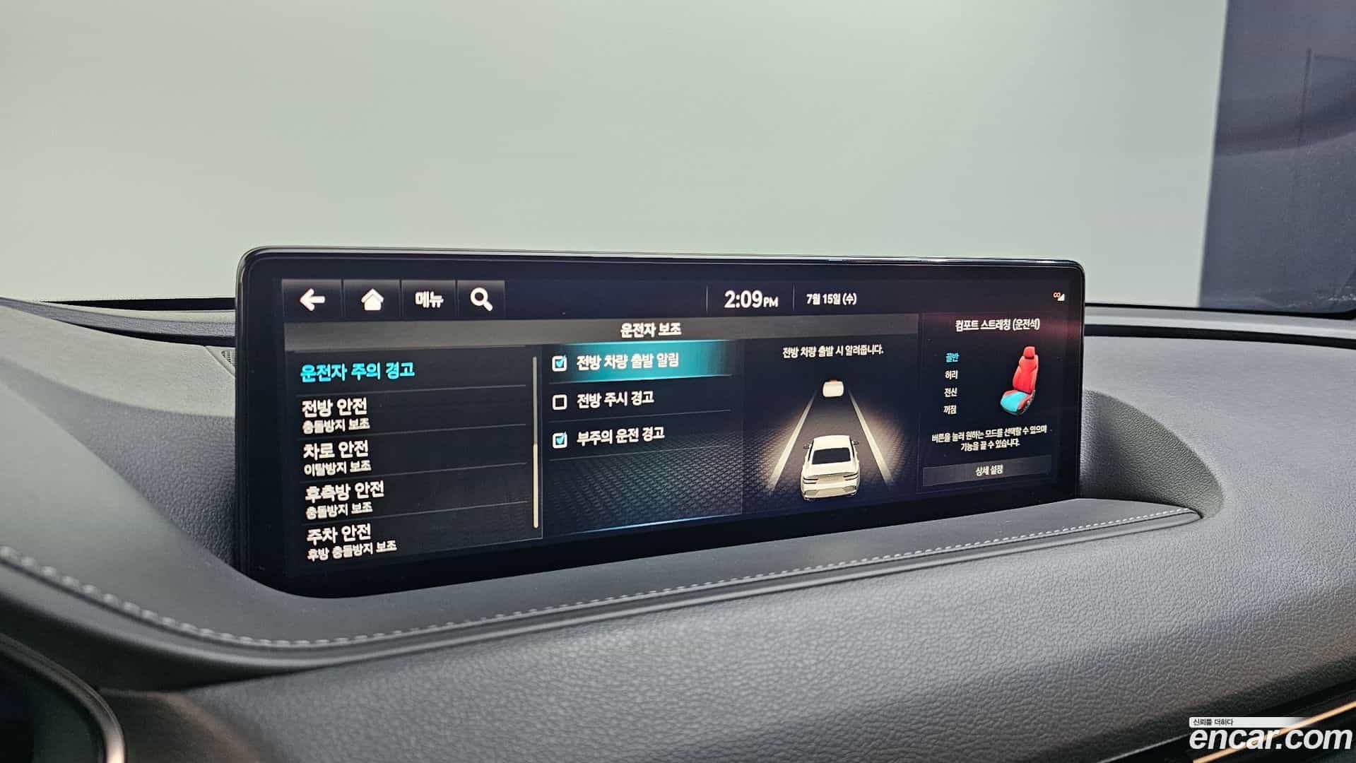 G80 Genesis 2023.4-OPTION-043