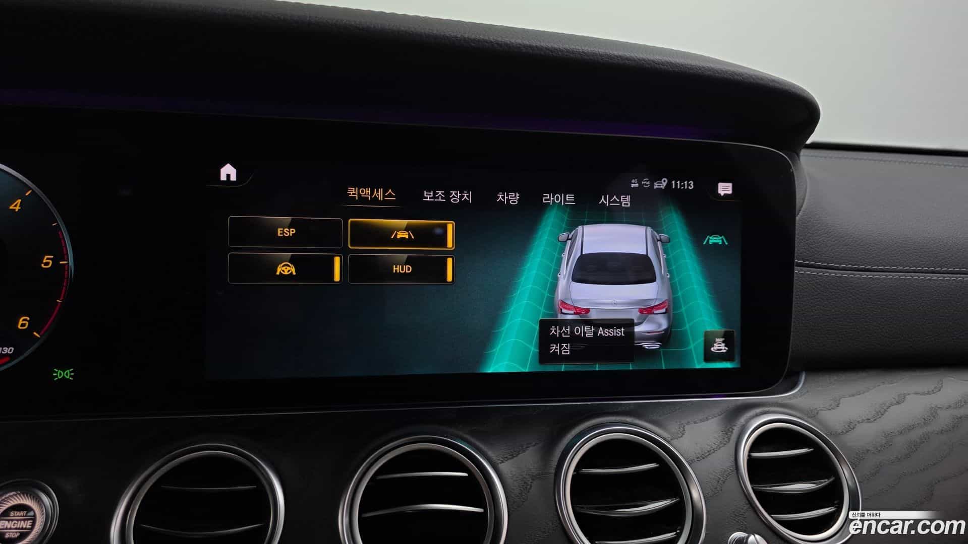 E-Class Mercedes-Benz 2020.10-OPTION-020