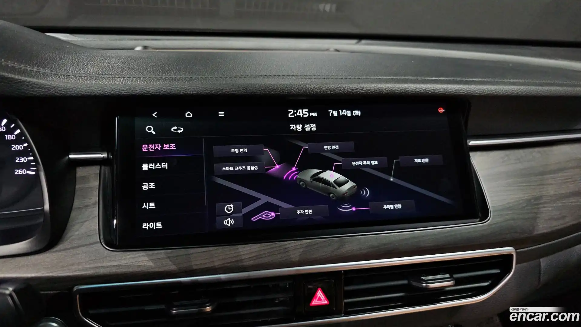 K7 Kia 2019.6-OPTION-019