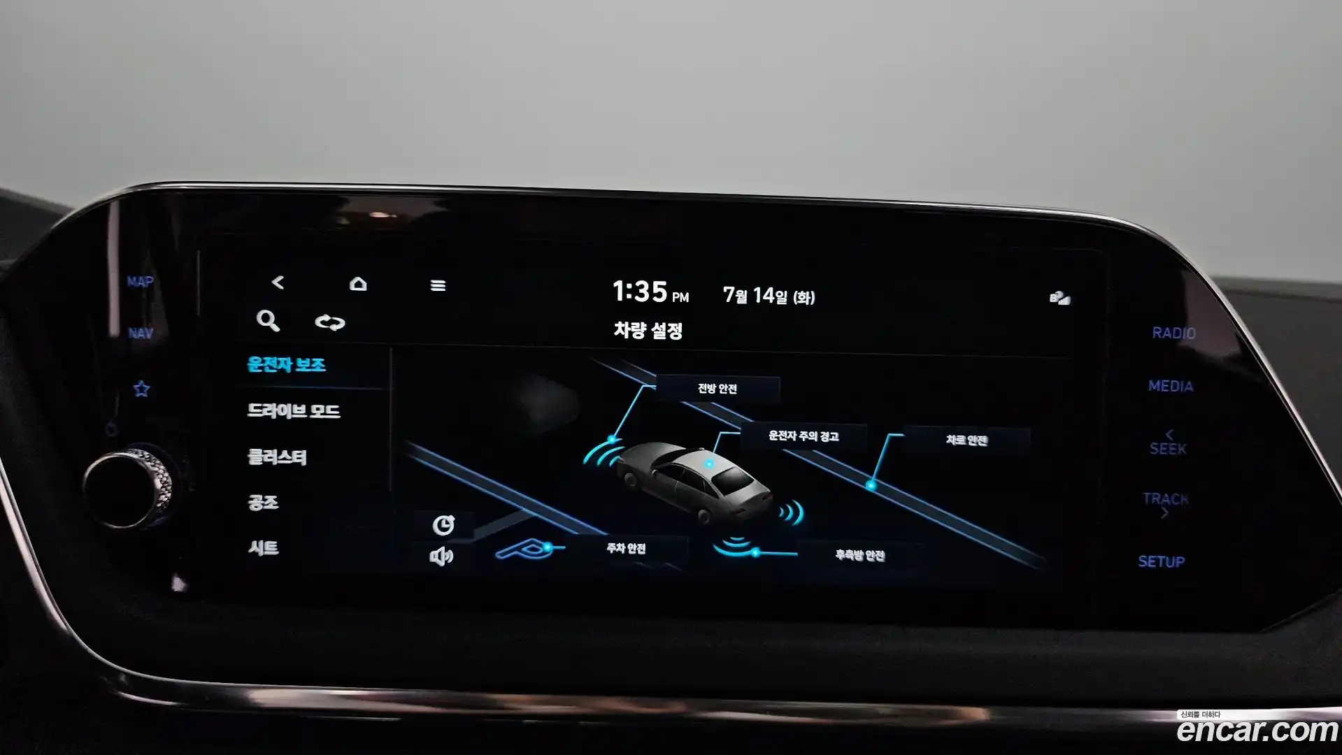 Sonata Hyundai 2021.10-OPTION-020